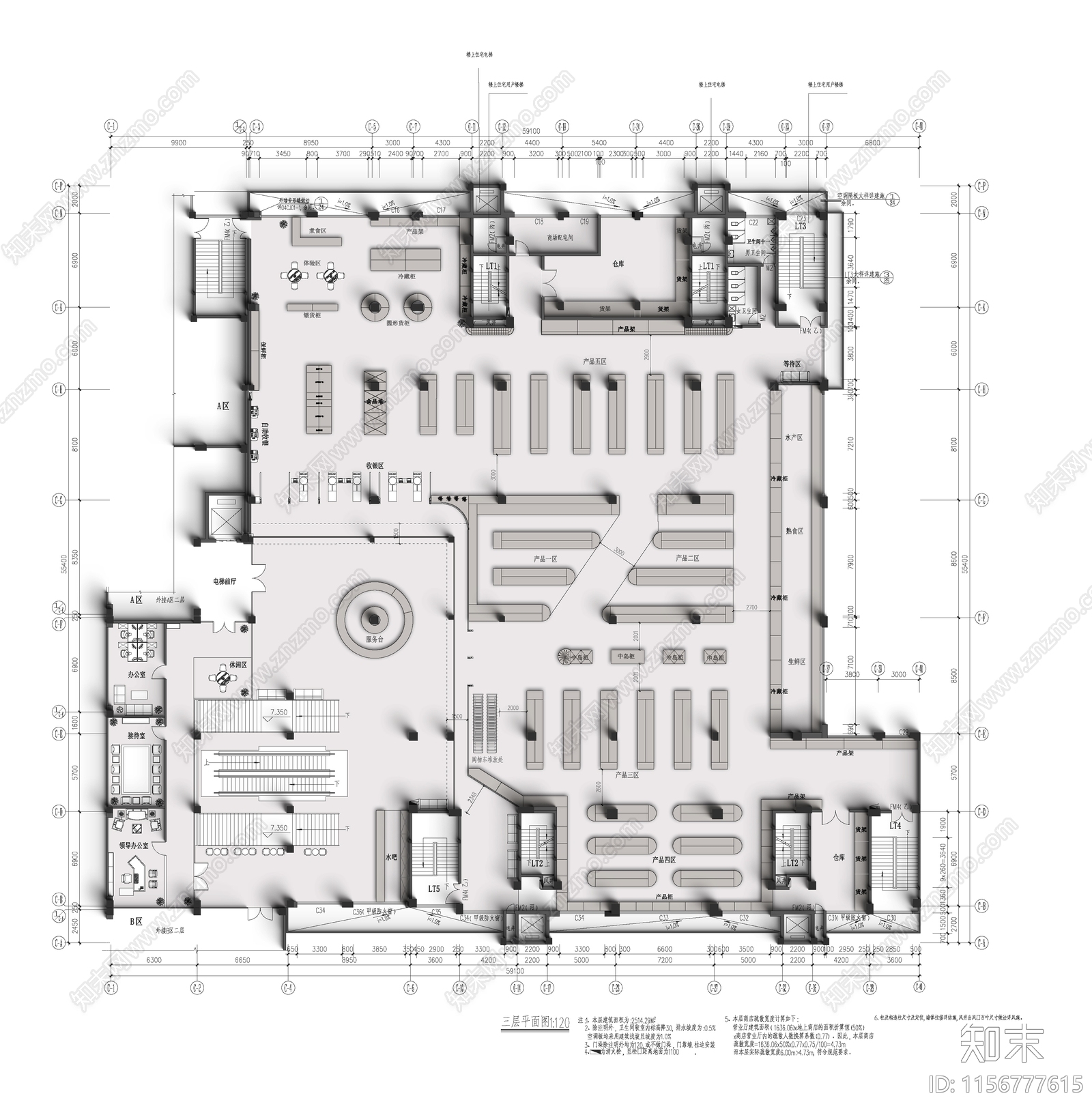 1600平大型国际特产超市平面方案施工图下载【ID:1156777615】