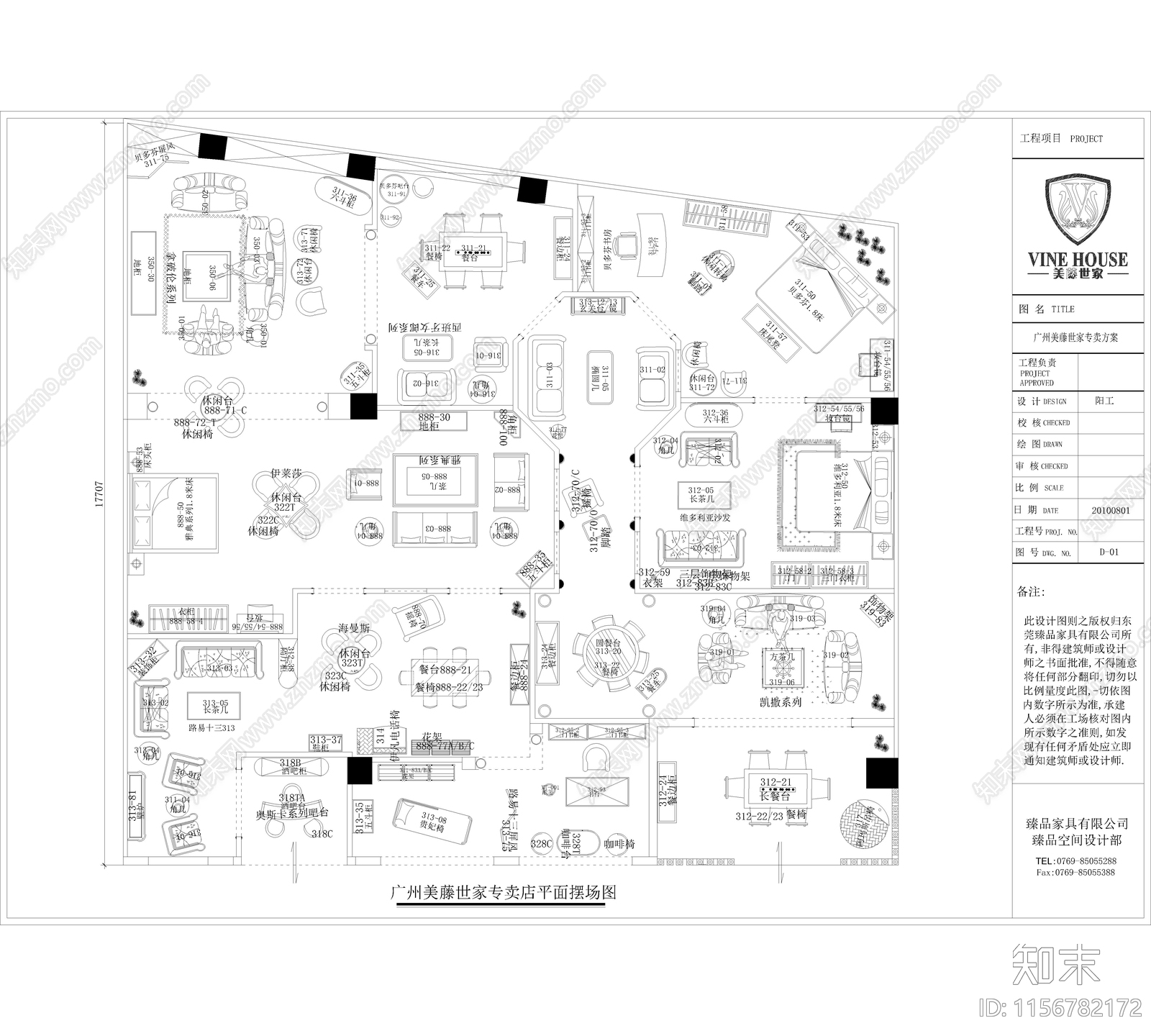 广州欧美家具专卖店cad施工图下载【ID:1156782172】