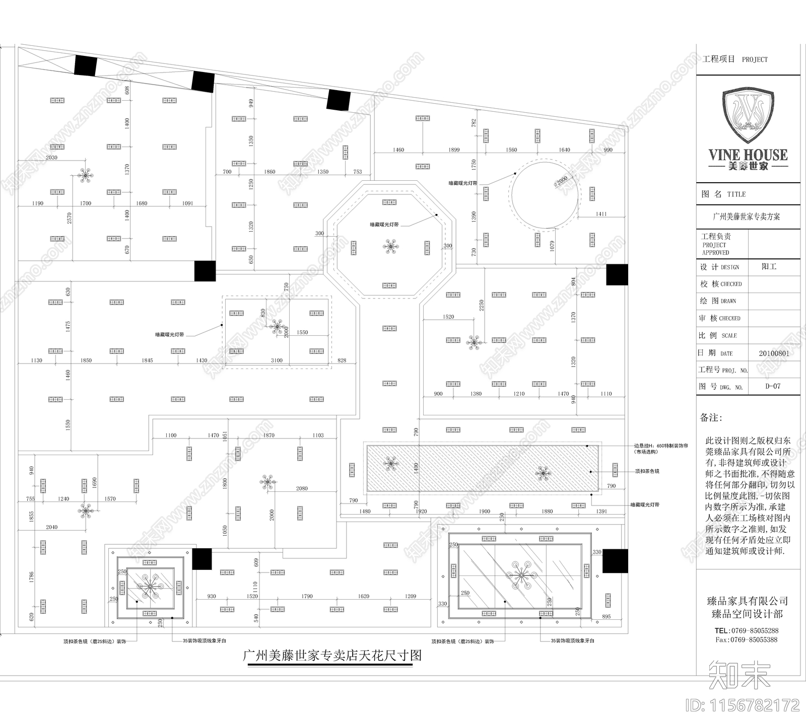 广州欧美家具专卖店cad施工图下载【ID:1156782172】