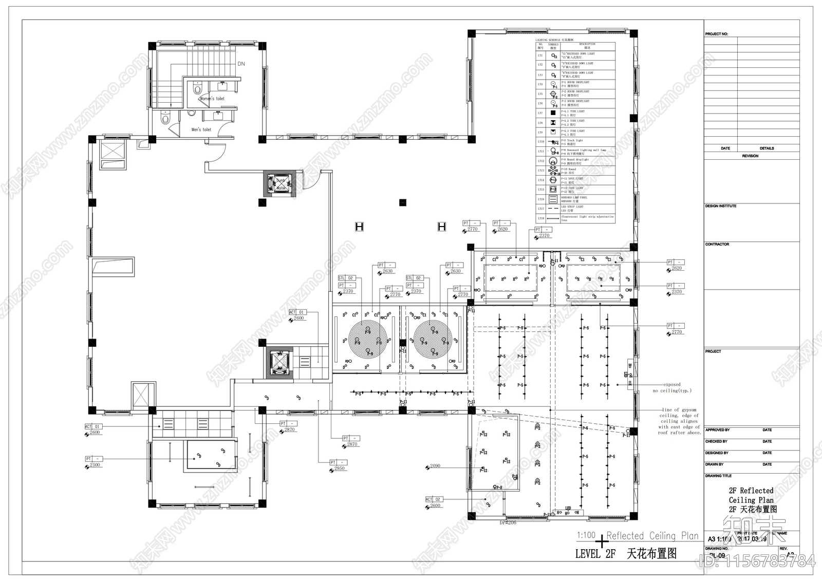 上海西餐厅cad施工图下载【ID:1156783784】