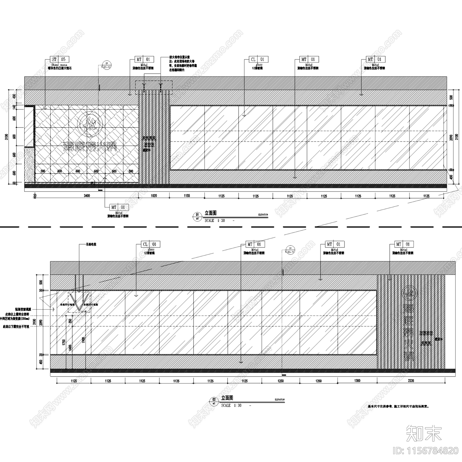 现代简约贵阳海底捞火锅汇金星力城店室内工装cad施工图下载【ID:1156784820】