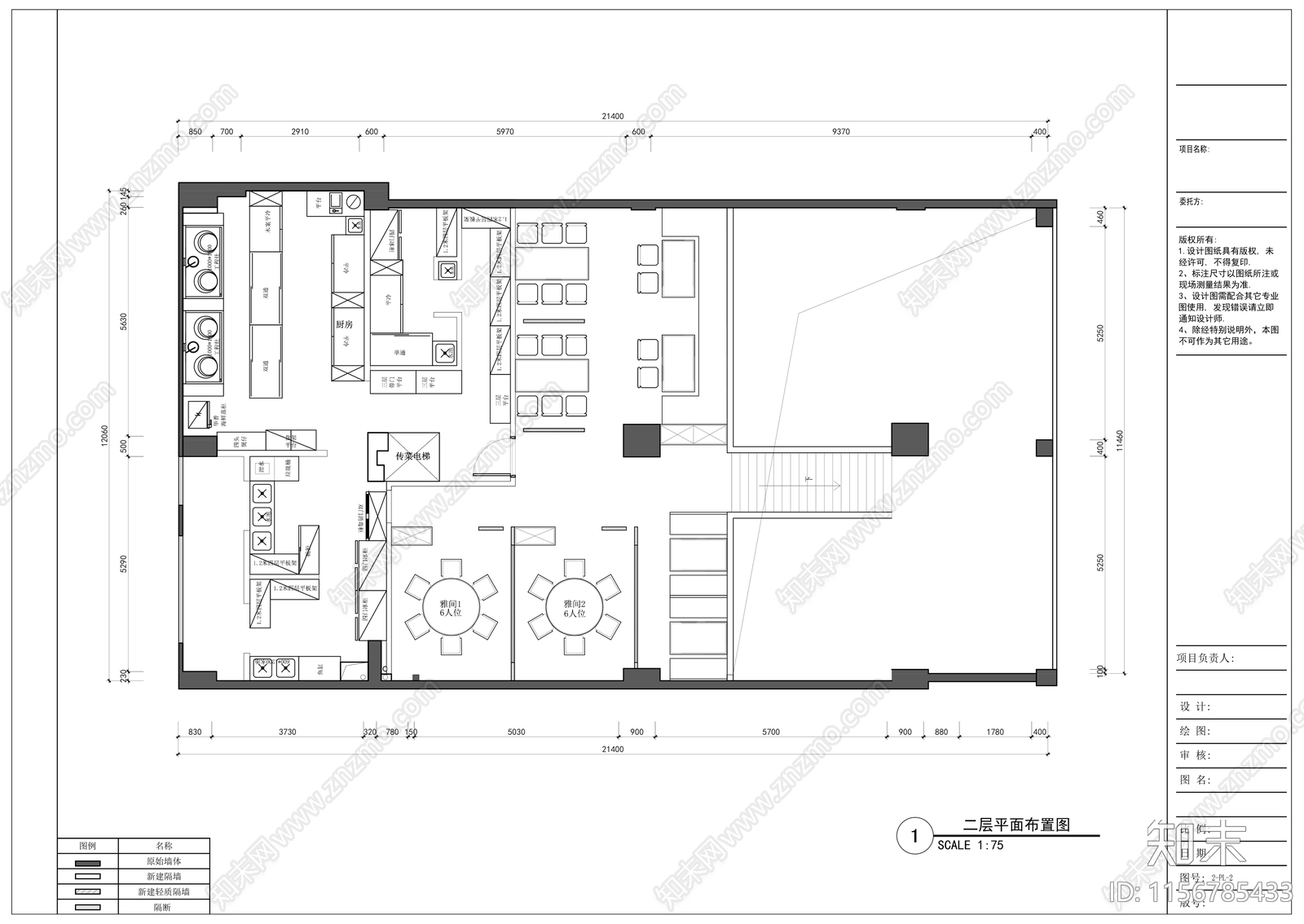 中餐厅设计cad施工图下载【ID:1156785433】