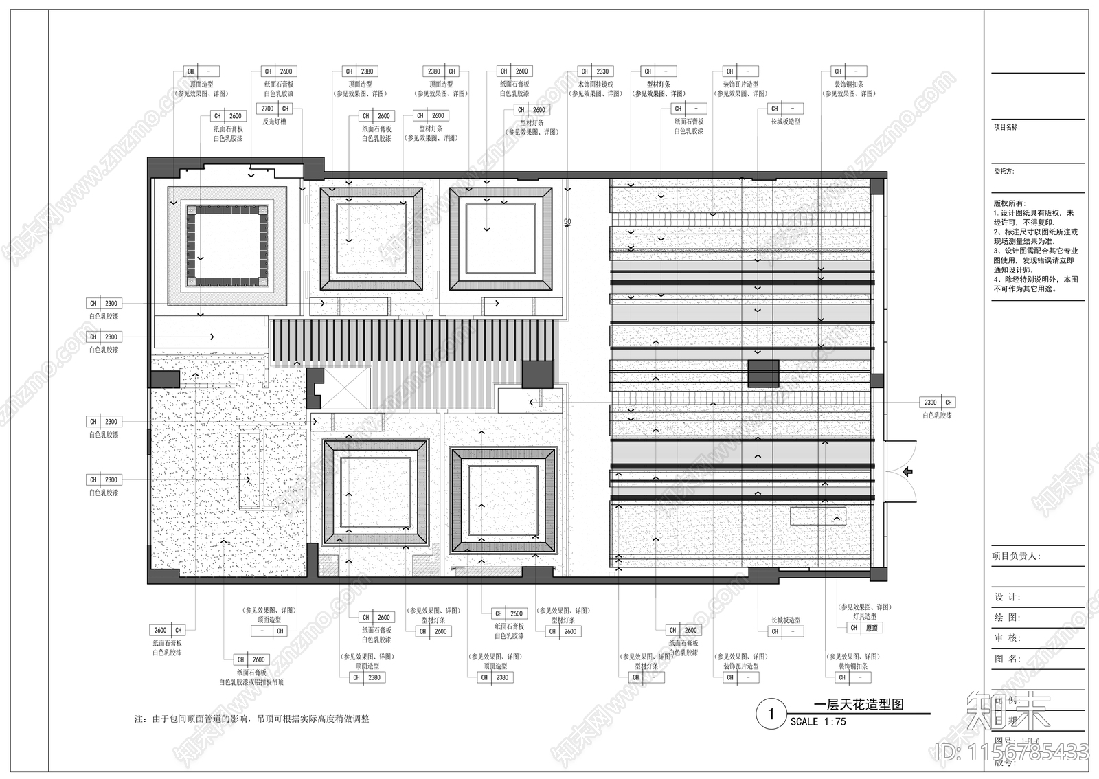 中餐厅设计cad施工图下载【ID:1156785433】