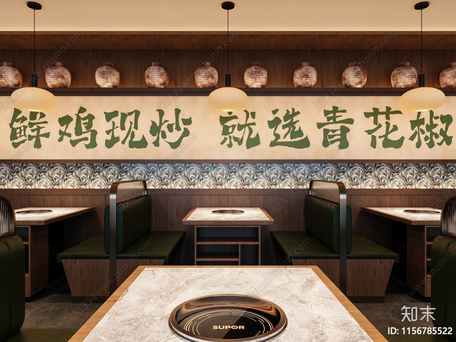 现代火锅店卡座3D模型下载【ID:1156785522】