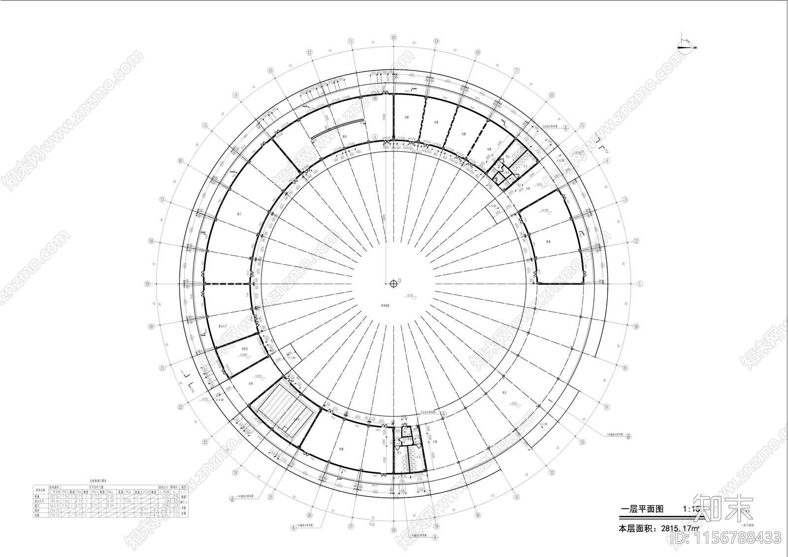 现代圆形博物馆建筑cad施工图下载【ID:1156788433】