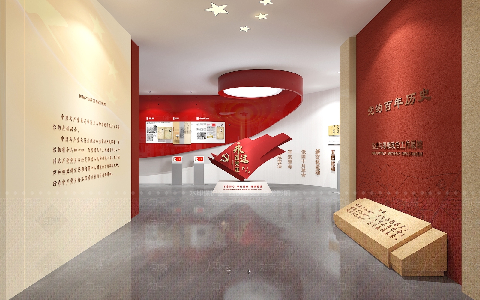 现代党建展厅SU模型下载【ID:1156790405】