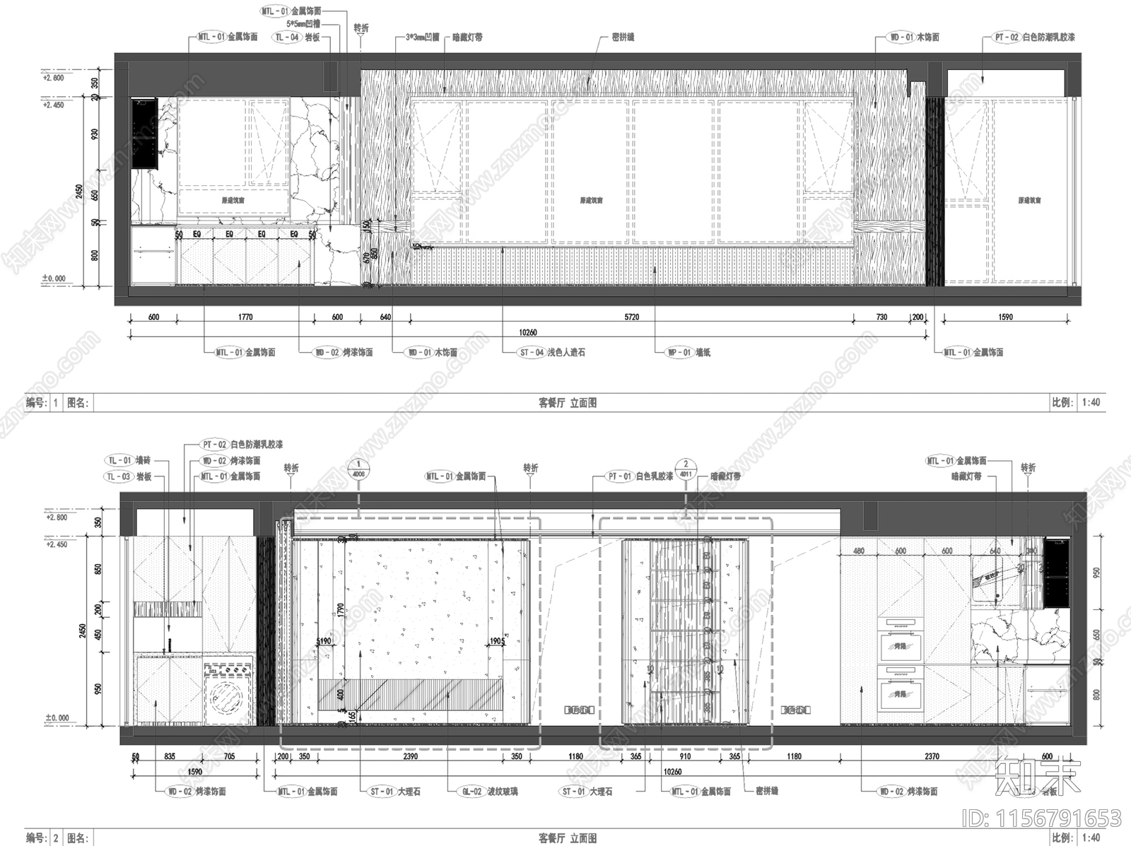 现代轻奢天煜时代淄博大平层无主灯室内家装cad施工图下载【ID:1156791653】