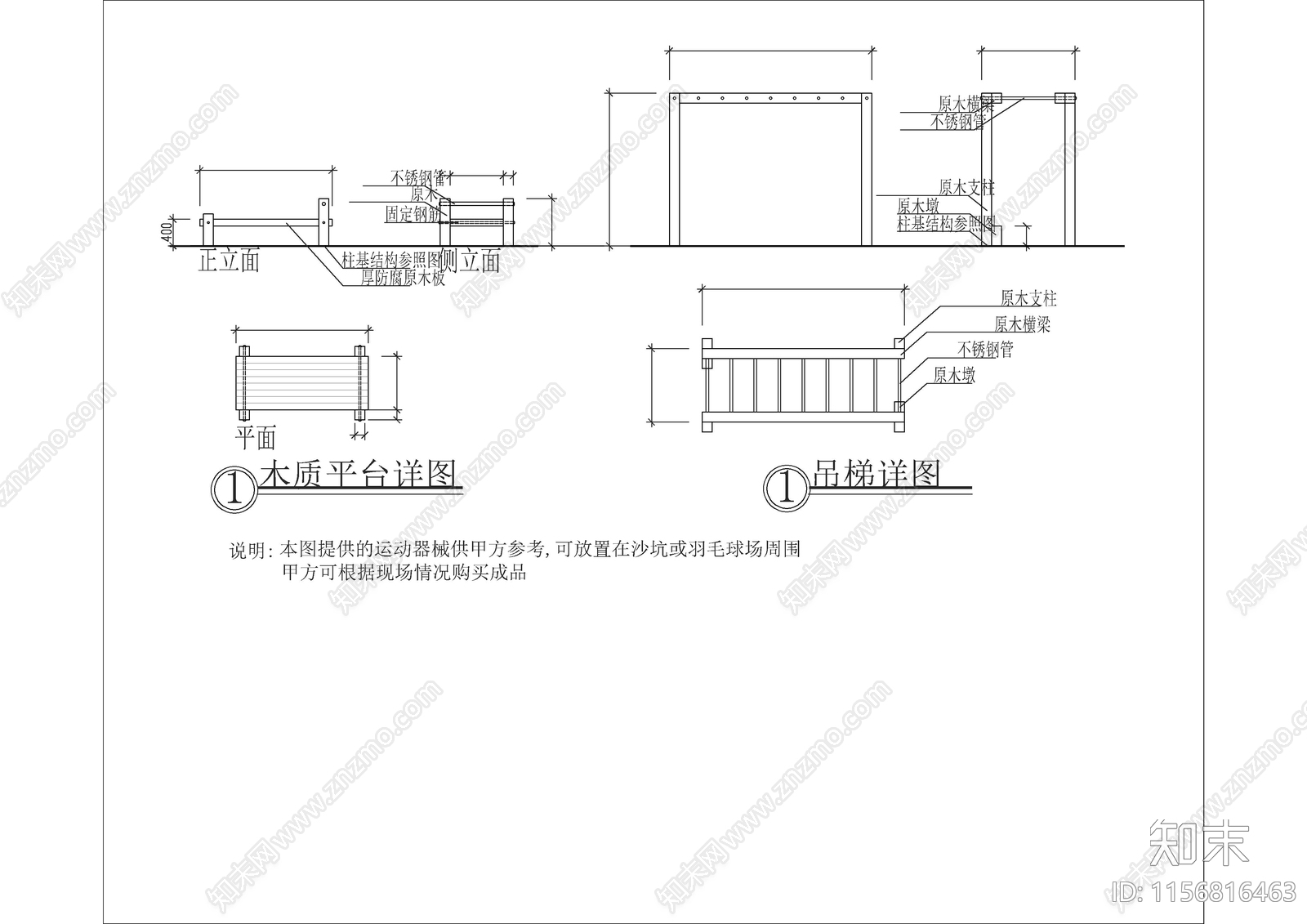 32套室内户外健身图库汇总施工图下载【ID:1156816463】