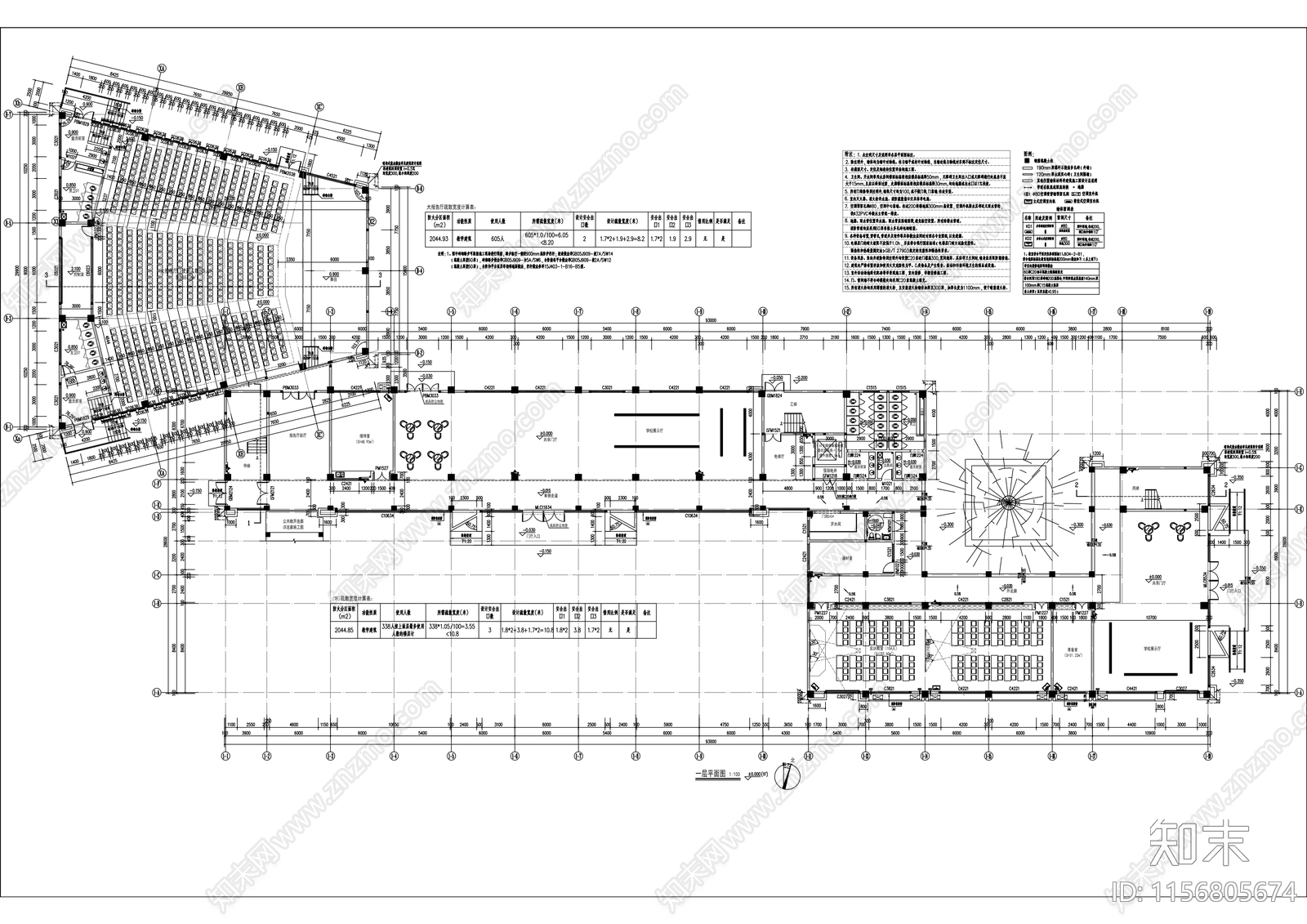 工业学校新建实训楼教学楼建筑cad施工图下载【ID:1156805674】