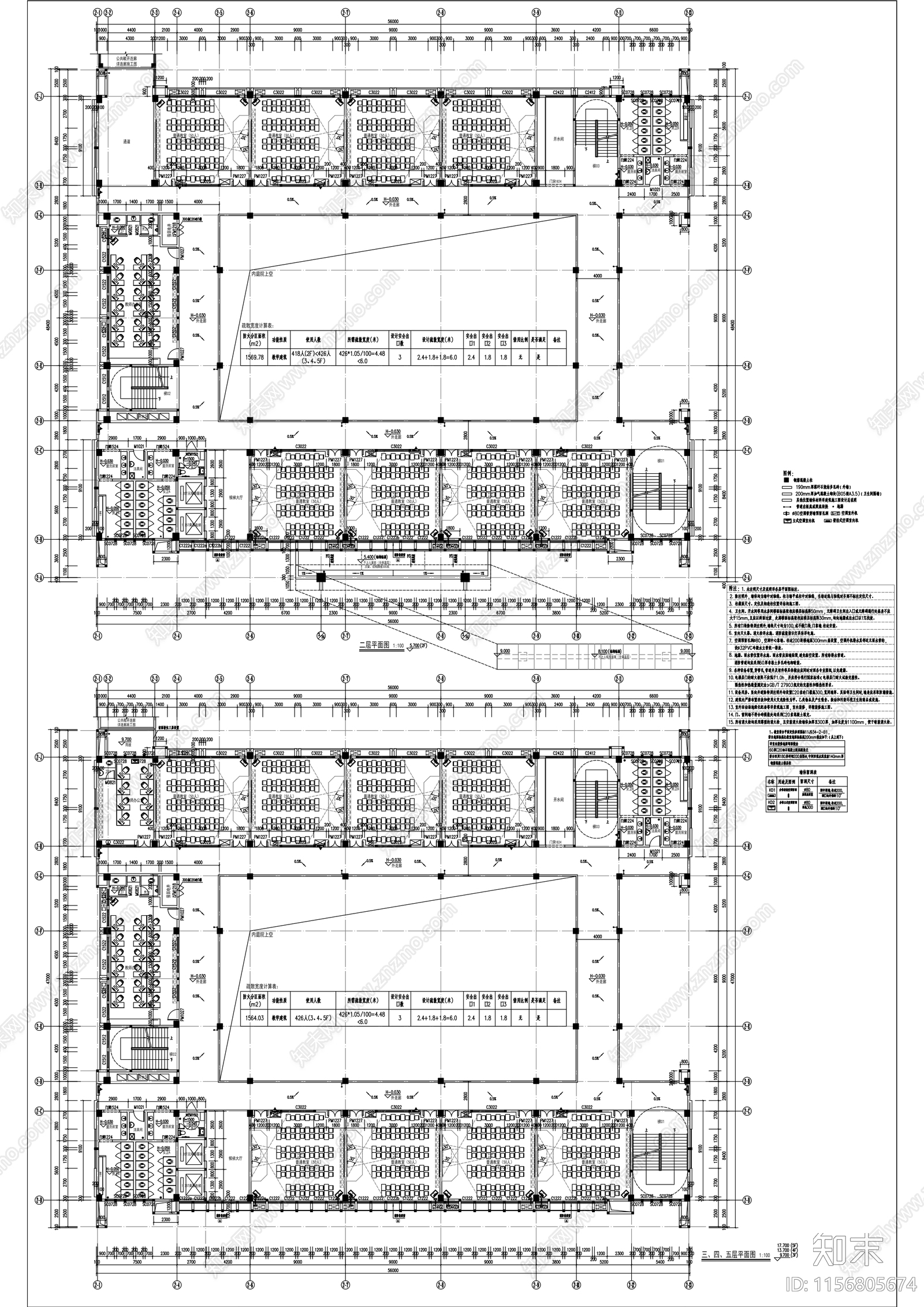 工业学校新建实训楼教学楼建筑cad施工图下载【ID:1156805674】