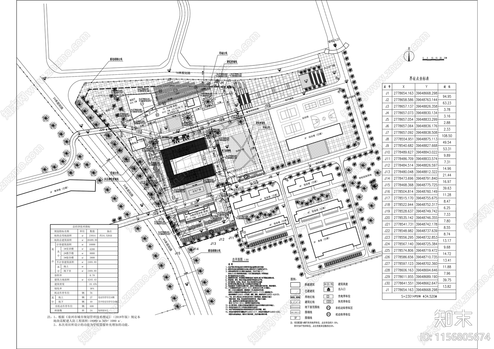 工业学校新建实训楼教学楼建筑cad施工图下载【ID:1156805674】