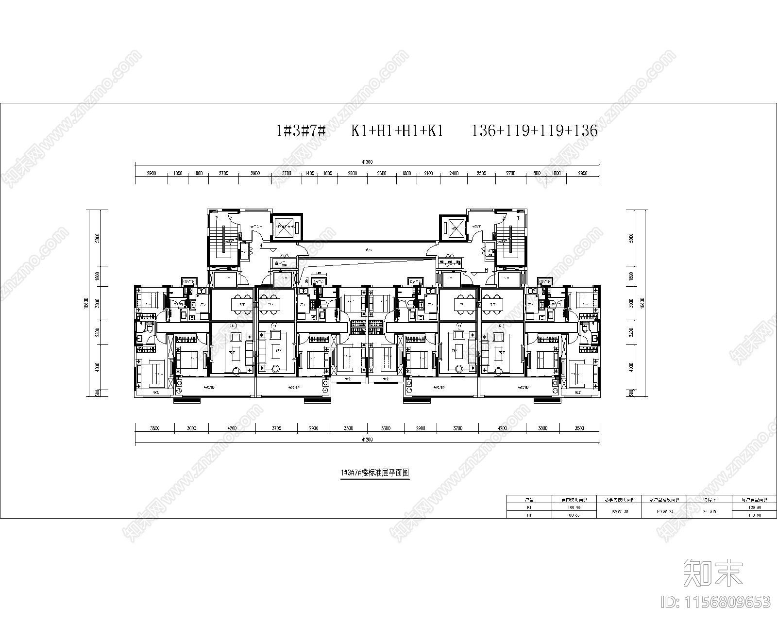 119拼136一梯四户一类高层全套图纸cad施工图下载【ID:1156809653】