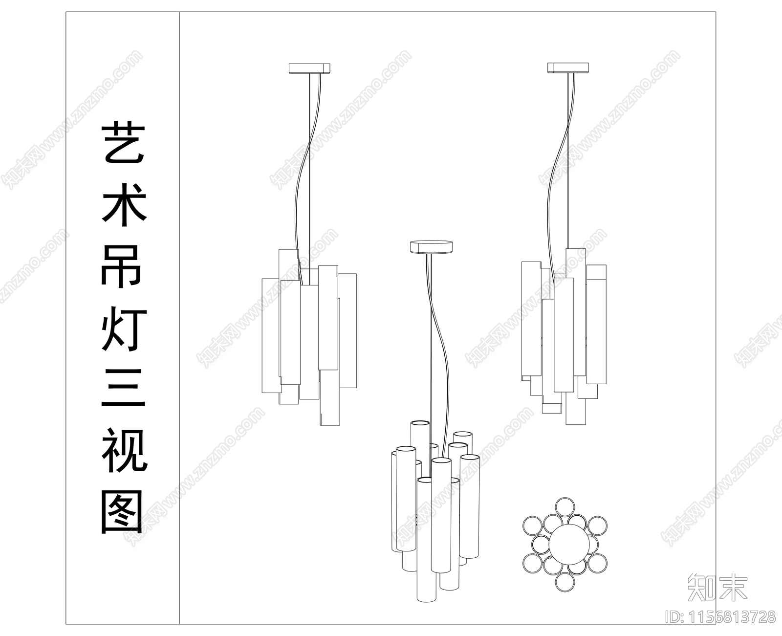 艺术吊灯三视图cad施工图下载【ID:1156813728】