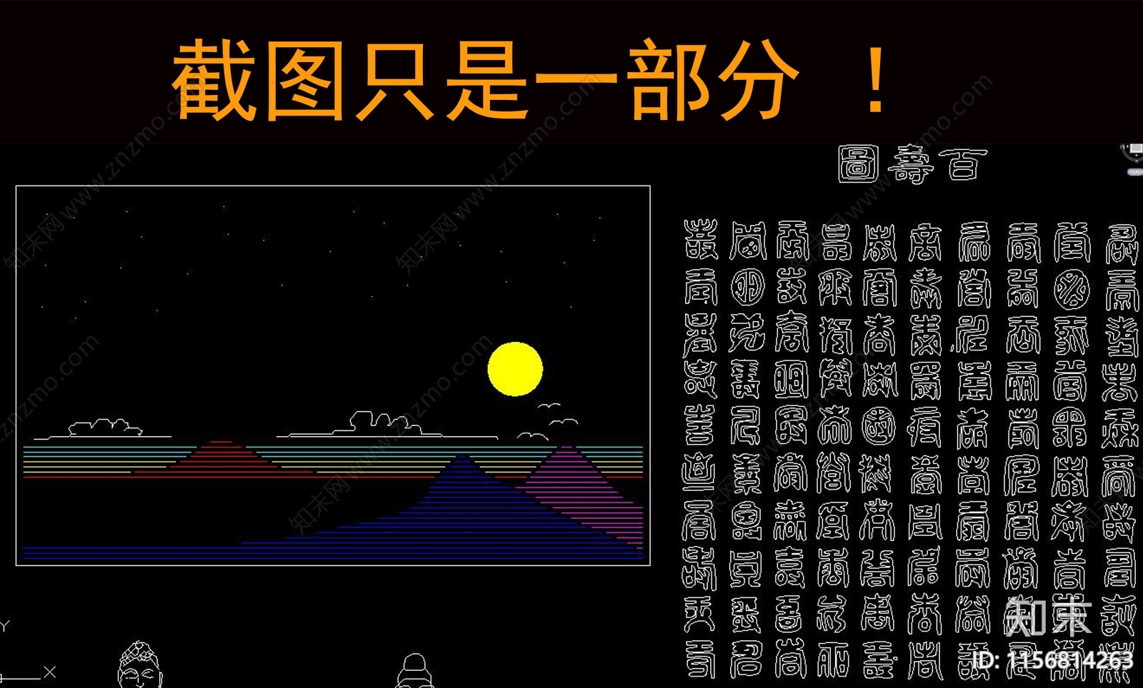 中式建筑图库建筑立面cad施工图下载【ID:1156814263】
