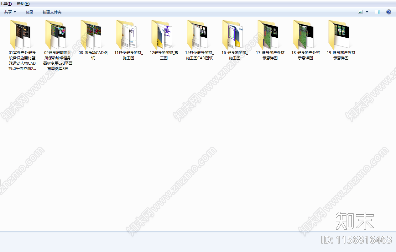 32套室内户外健身图库汇总施工图下载【ID:1156816463】