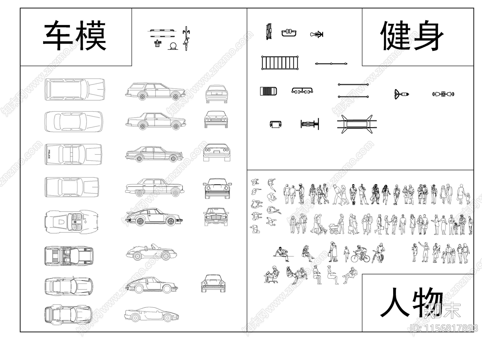景观小品通用素材cad施工图下载【ID:1156817893】