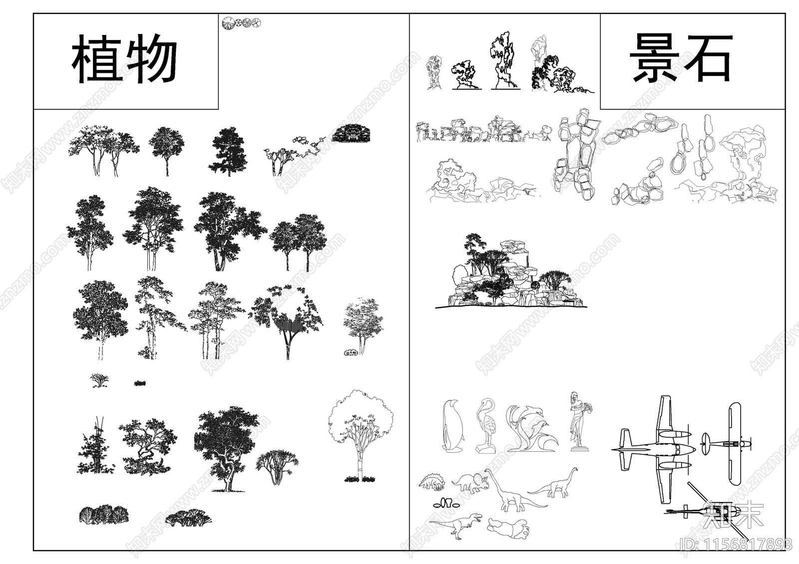 景观小品通用素材cad施工图下载【ID:1156817893】