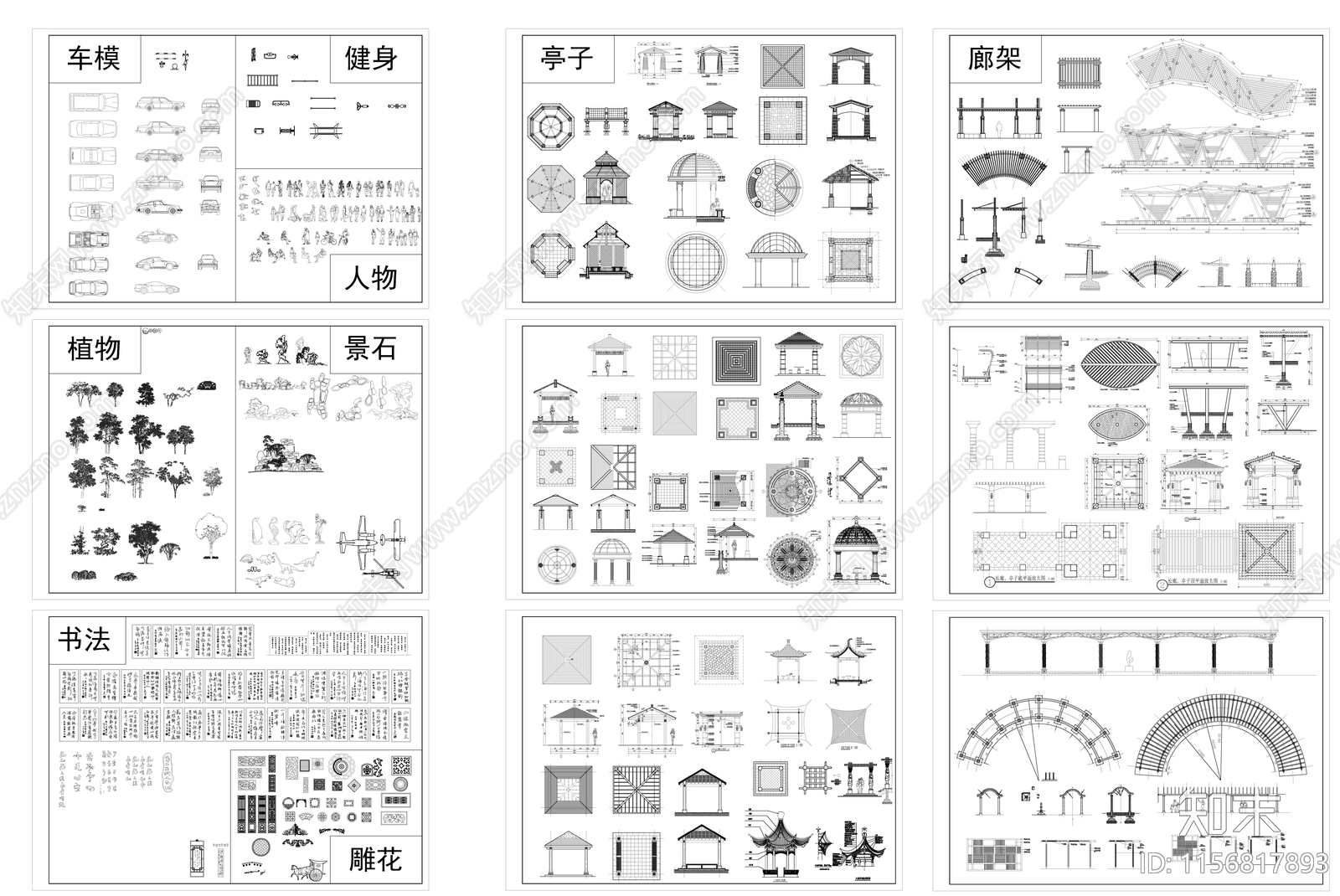 景观小品通用素材cad施工图下载【ID:1156817893】