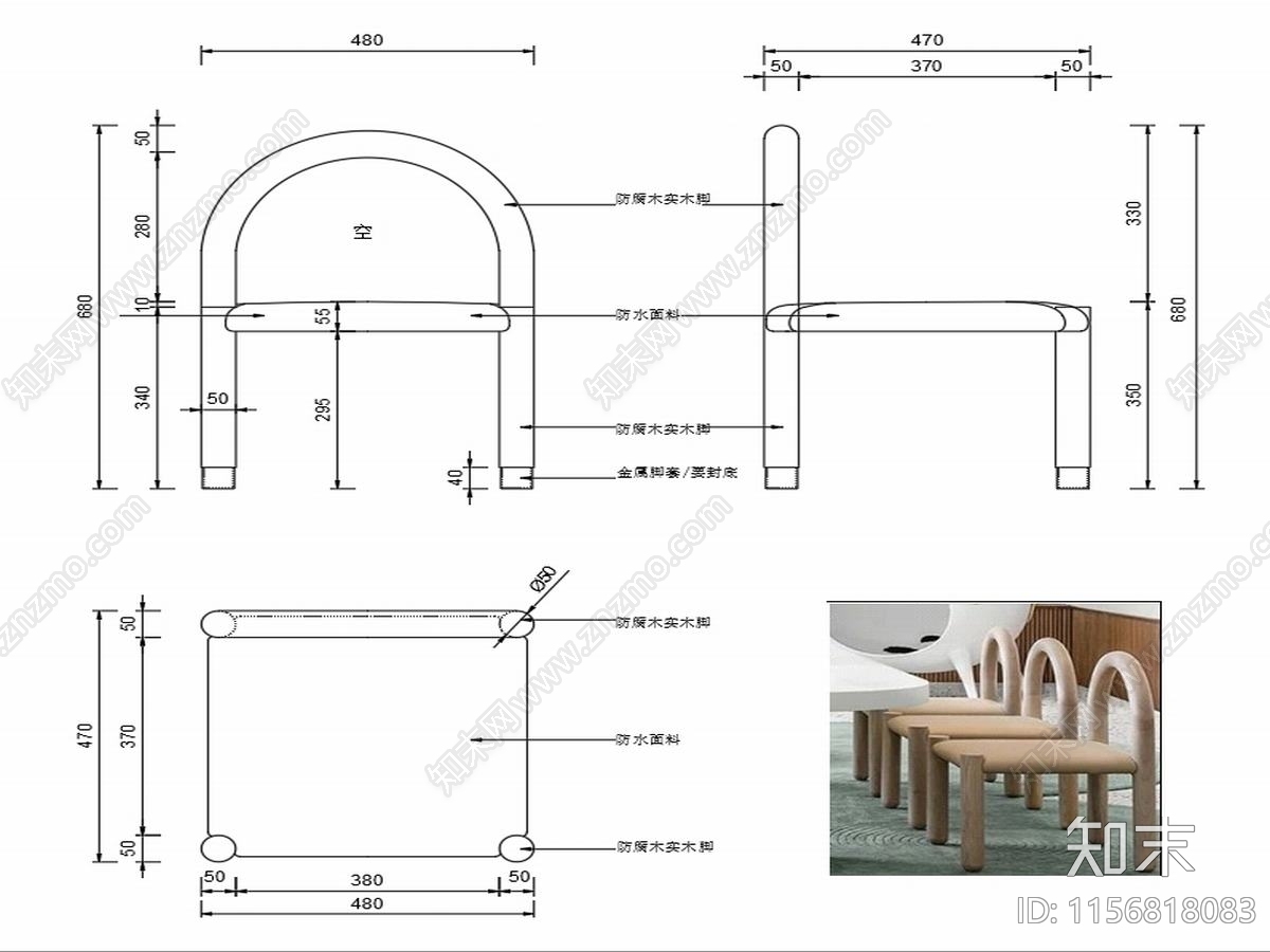 现代椅子家具设计图纸cad施工图下载【ID:1156818083】
