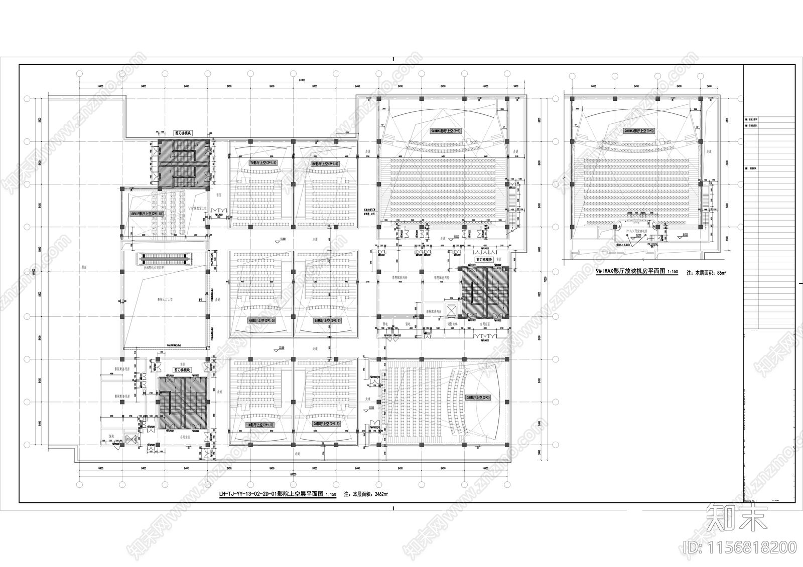 电影院cad施工图下载【ID:1156818200】