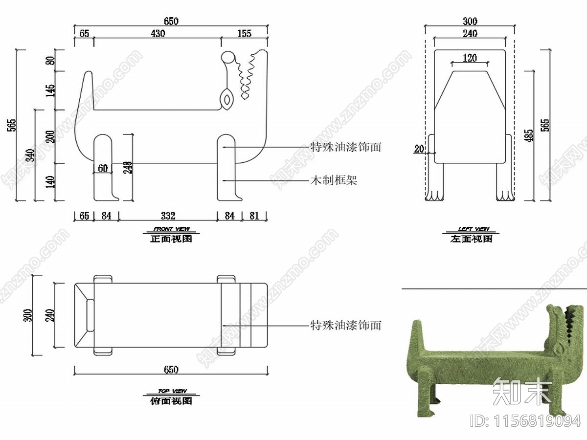 现代凳子家具设计图纸施工图下载【ID:1156819094】