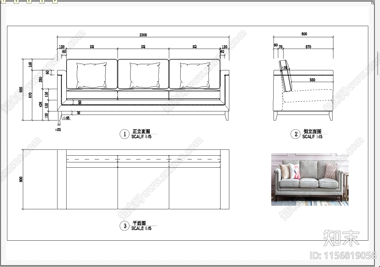 软体沙发施工图下载【ID:1156819056】