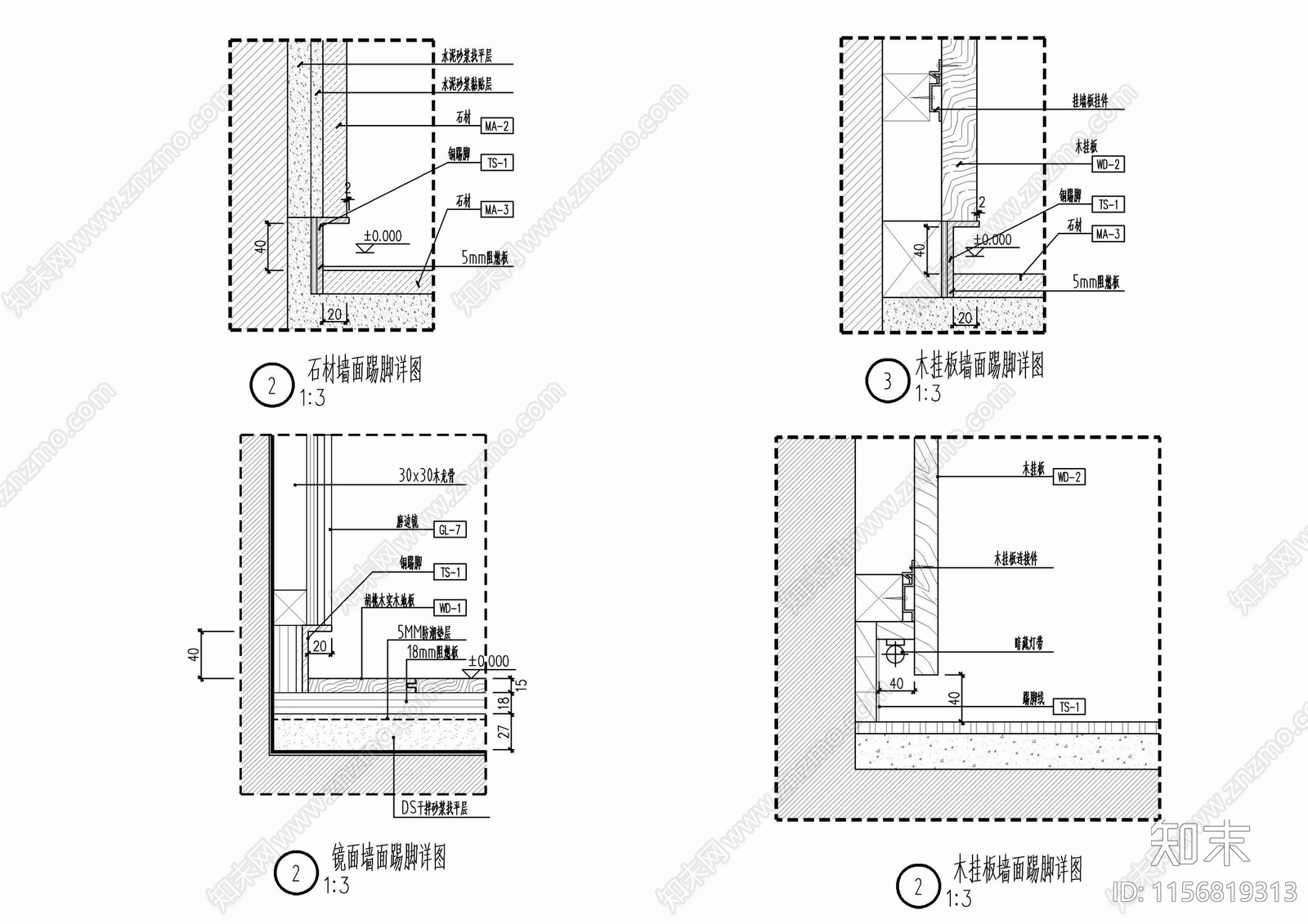 不锈钢踢脚铜踢脚嵌入式踢脚施工详图施工图下载【ID:1156819313】