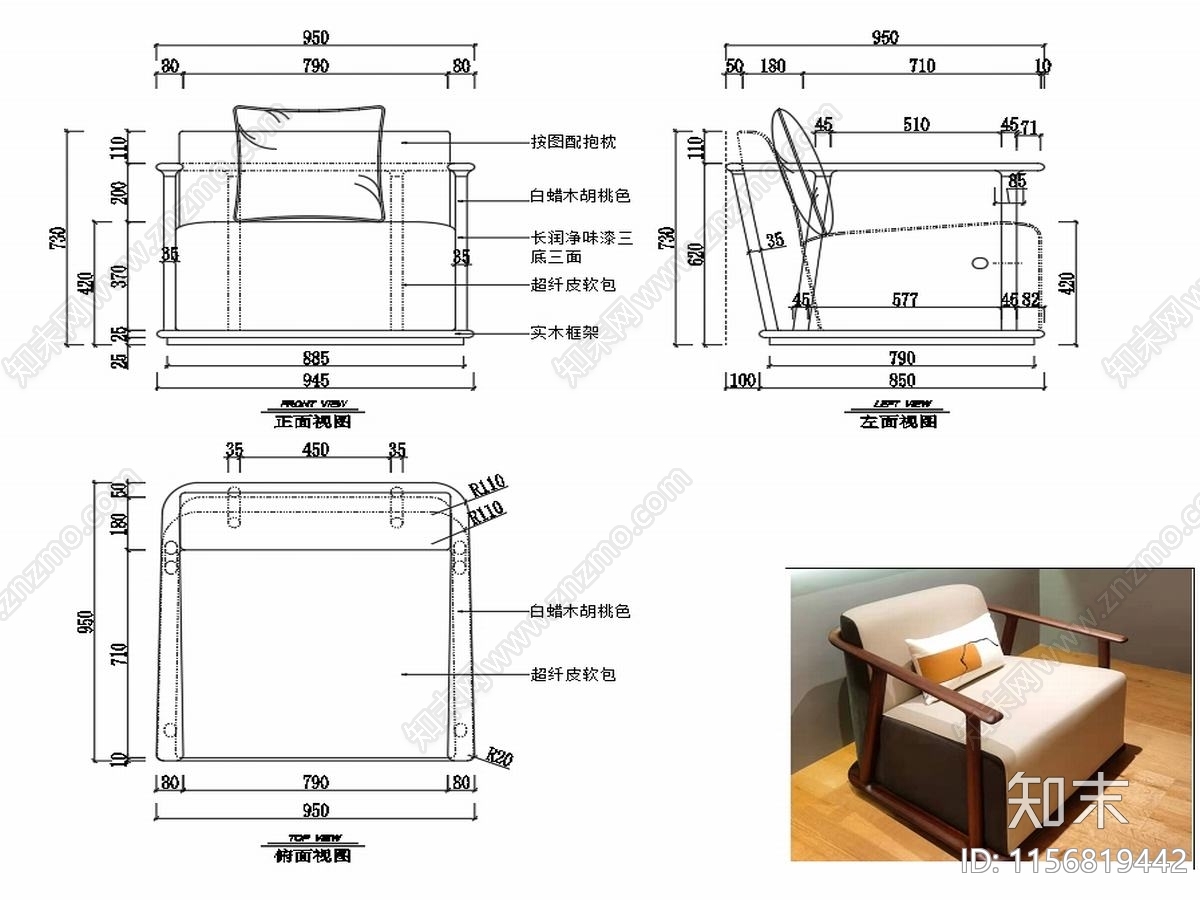 现代沙发家具设计图纸施工图下载【ID:1156819442】