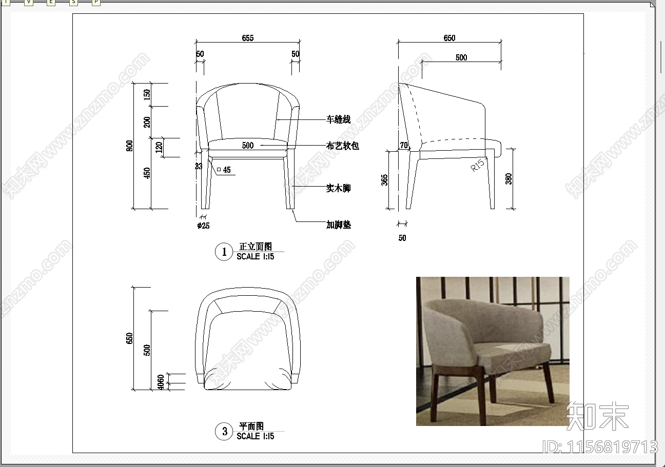 软体沙发施工图下载【ID:1156819713】