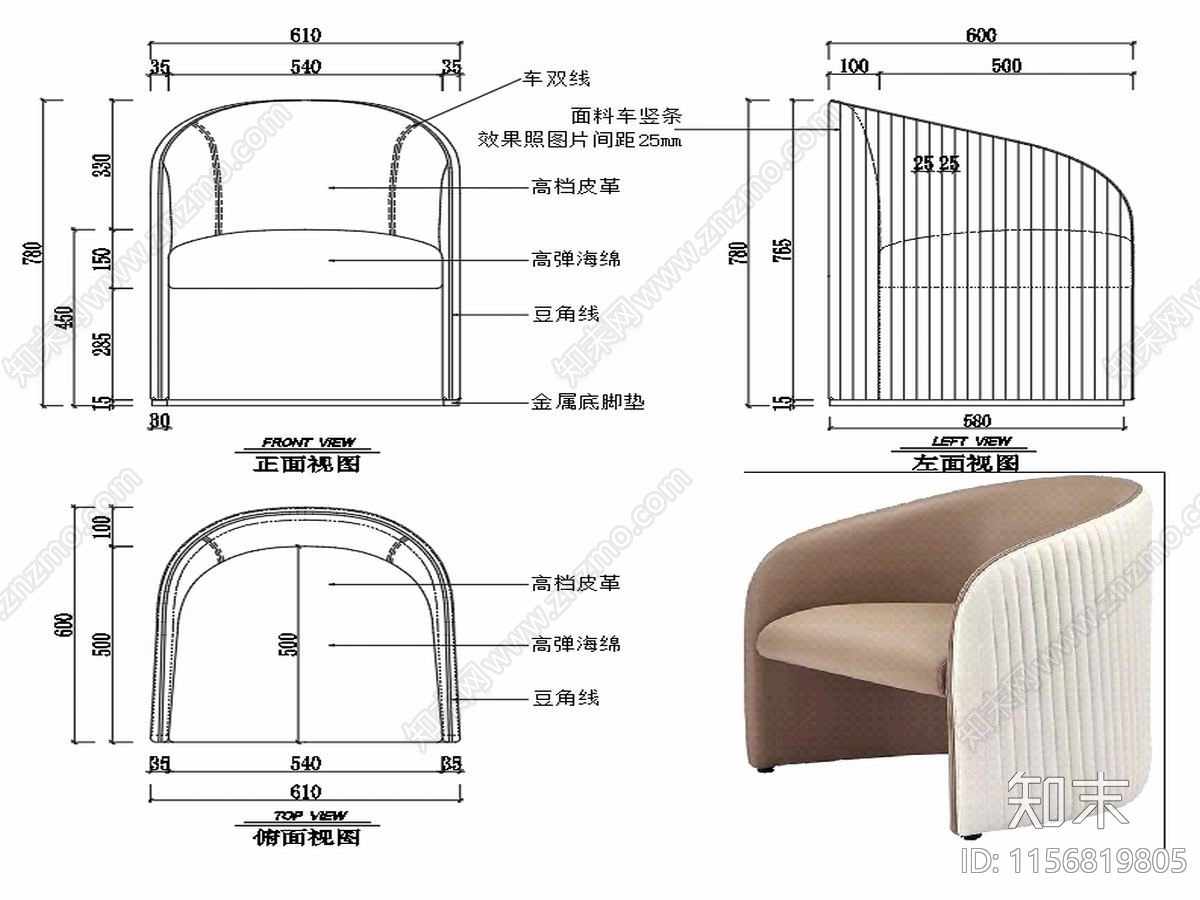 现代沙发家具设计图纸施工图下载【ID:1156819805】