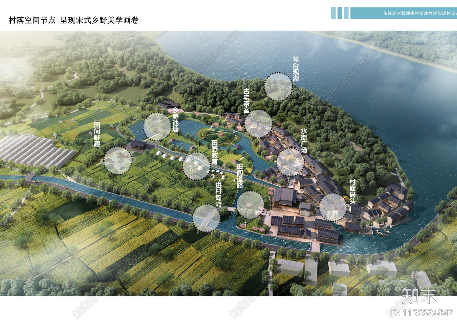 现代宁波东钱湖理想村民宿组团建筑景观规划下载【ID:1156824847】