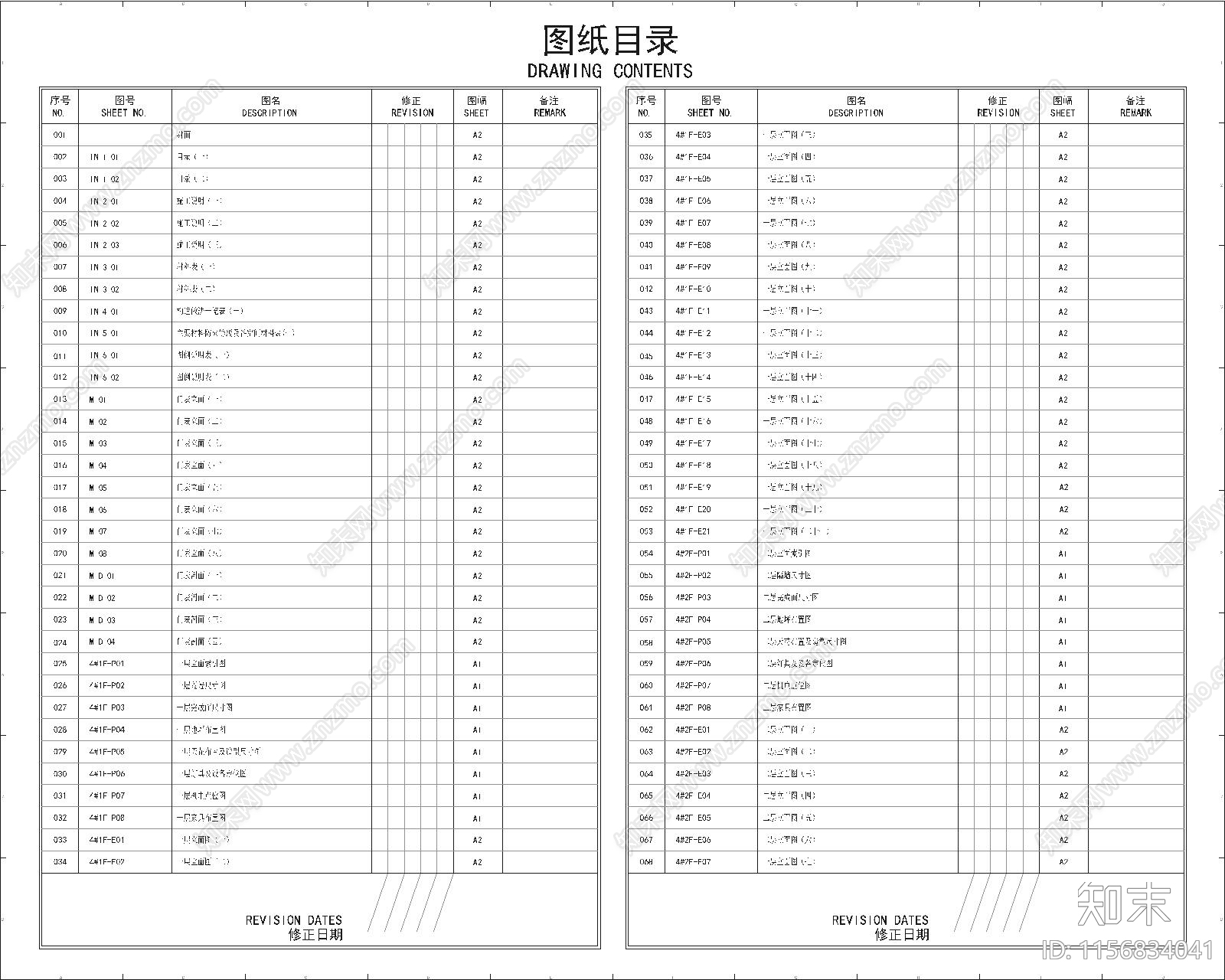 养老会所4号cad施工图下载【ID:1156834041】