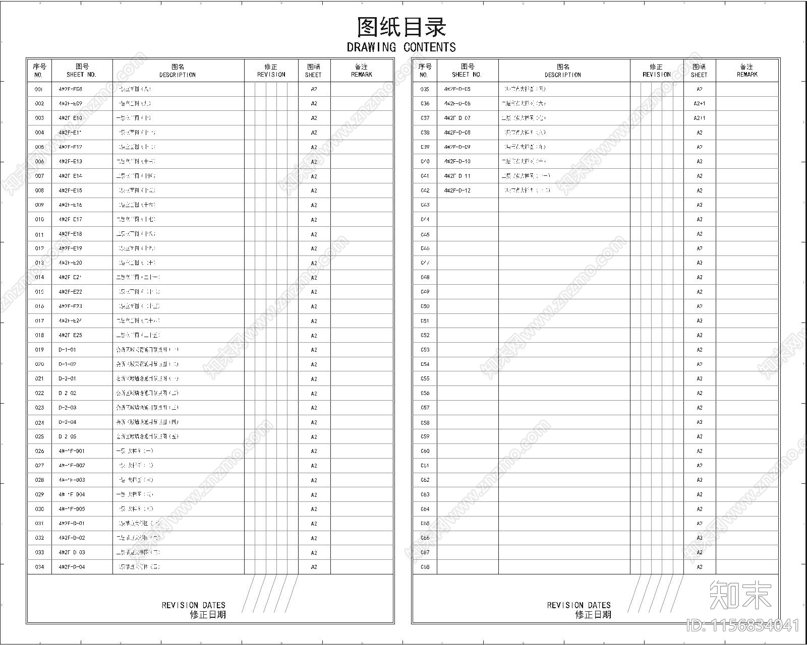 养老会所4号cad施工图下载【ID:1156834041】