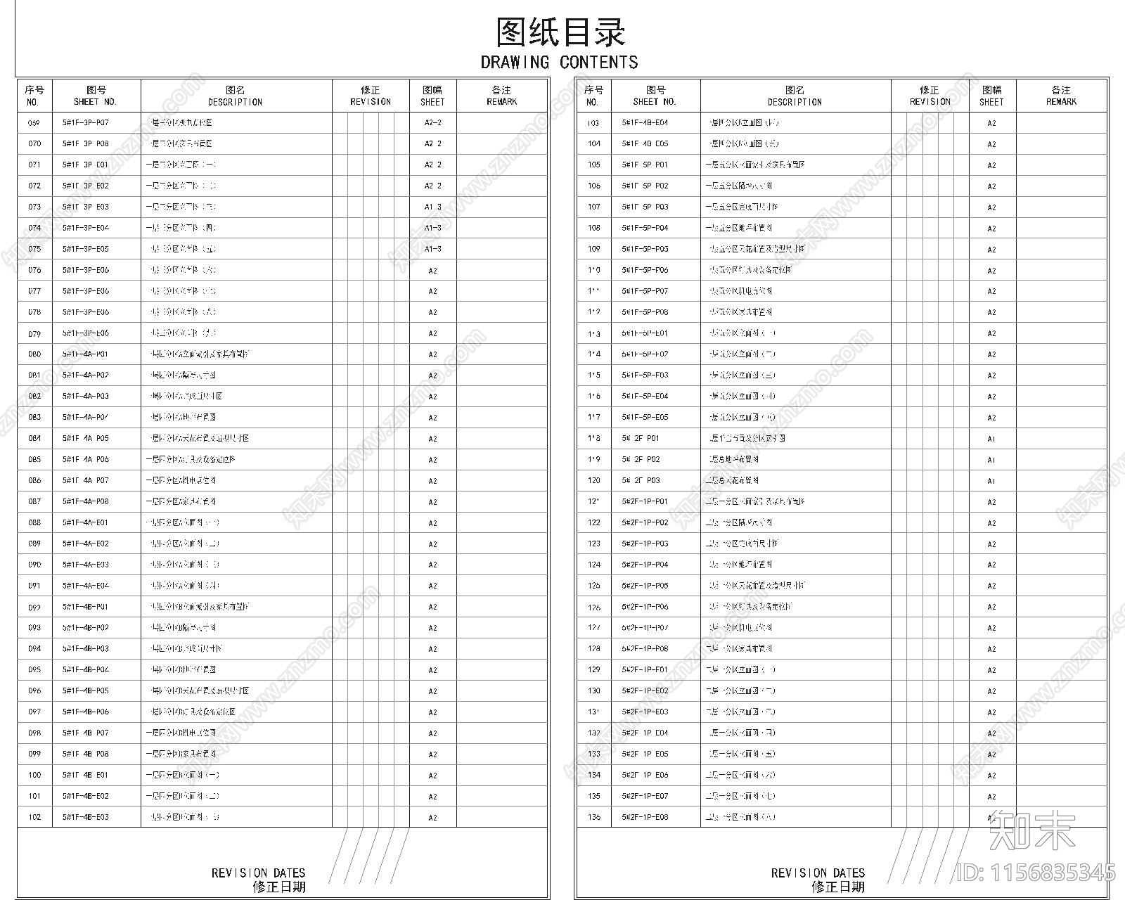 养老社区会所5号cad施工图下载【ID:1156835345】