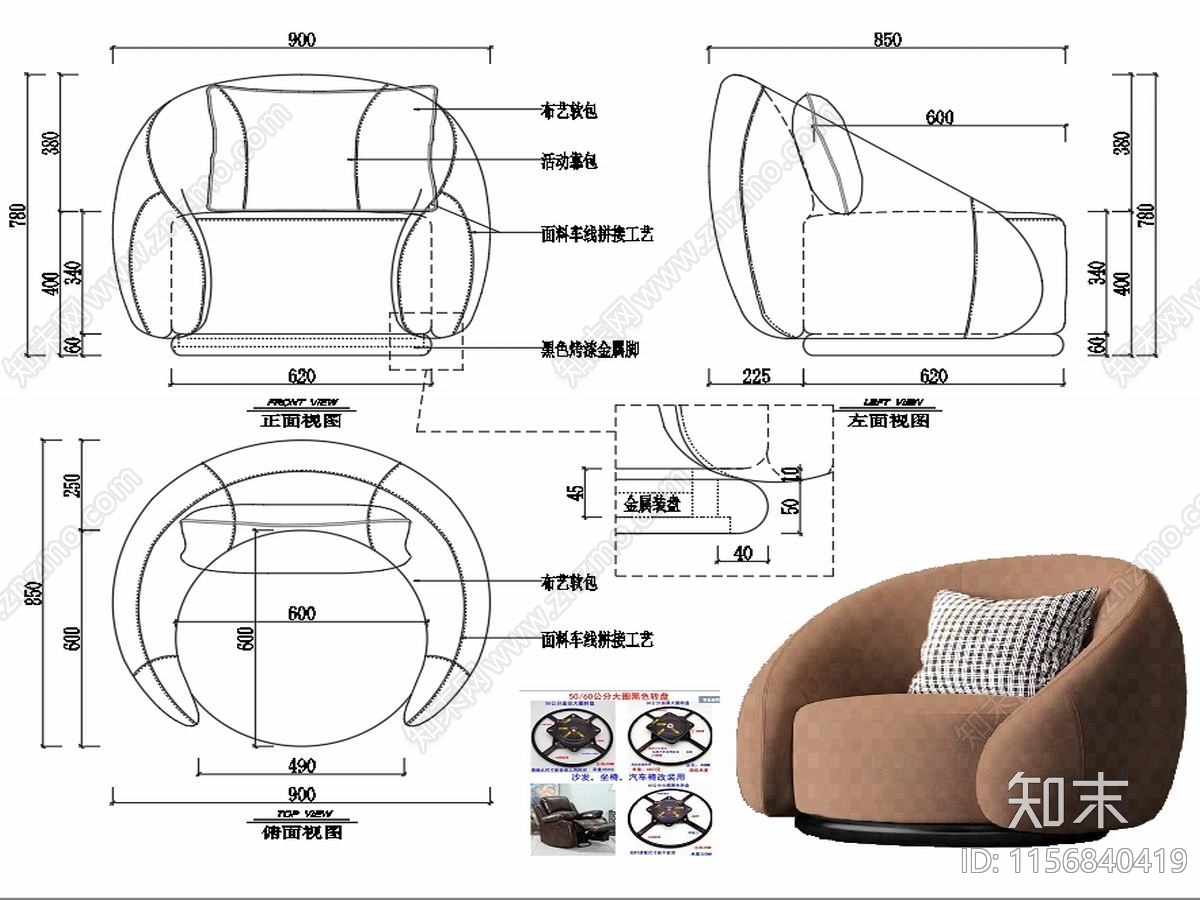 现代家具沙发家具设计图纸施工图下载【ID:1156840419】