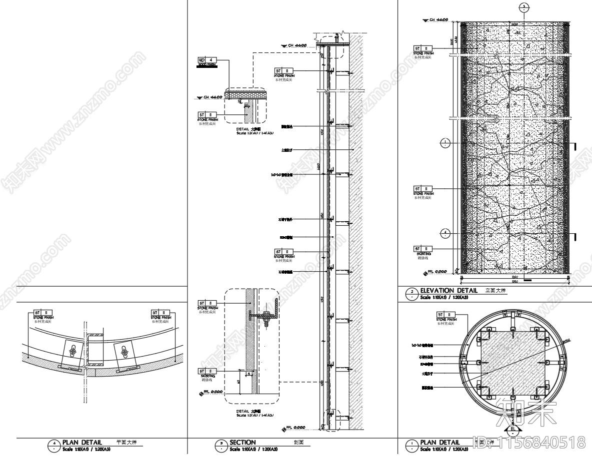 现代酒店圆柱包石材大样图cad施工图下载【ID:1156840518】