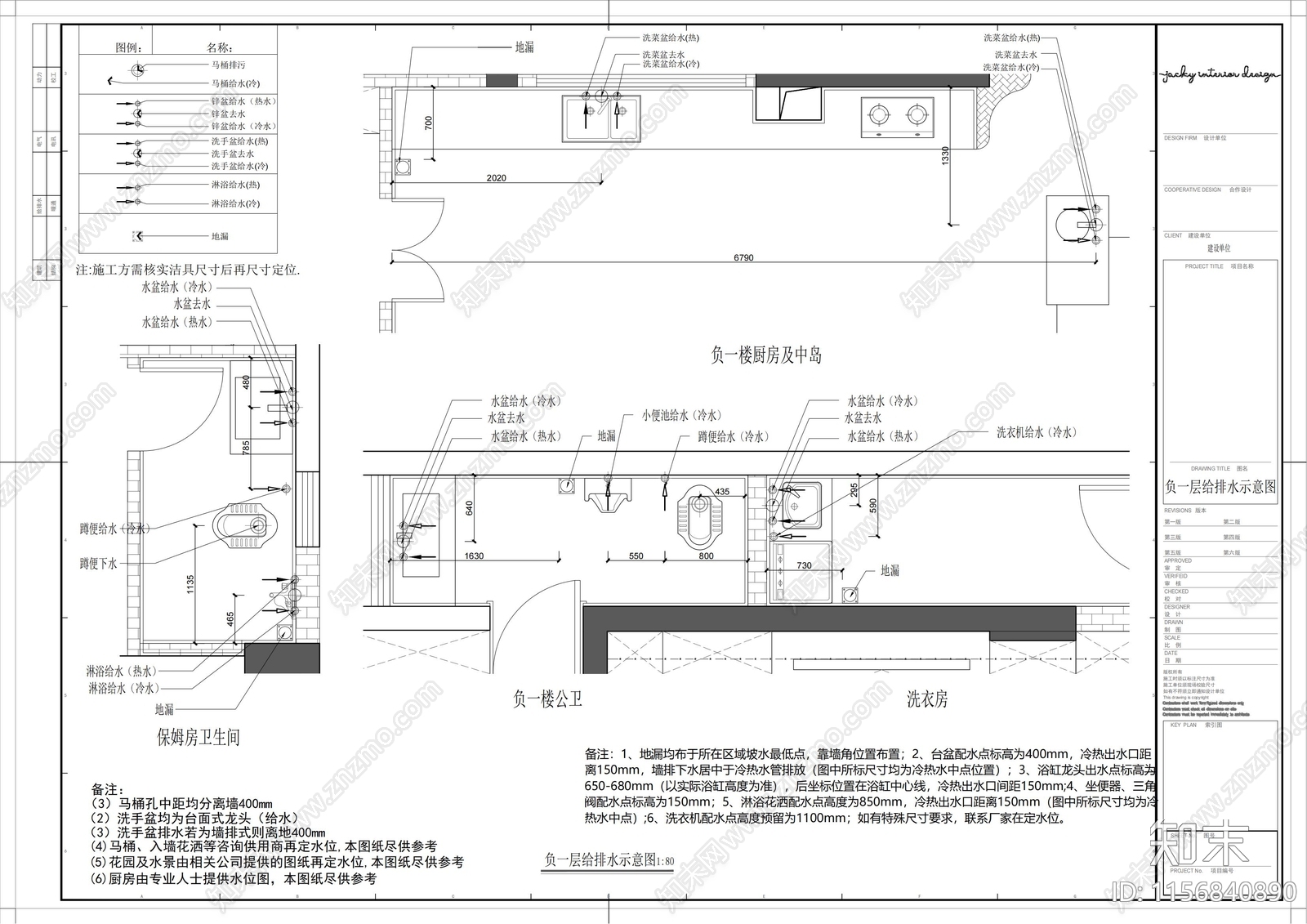 现代别墅cad施工图下载【ID:1156840890】