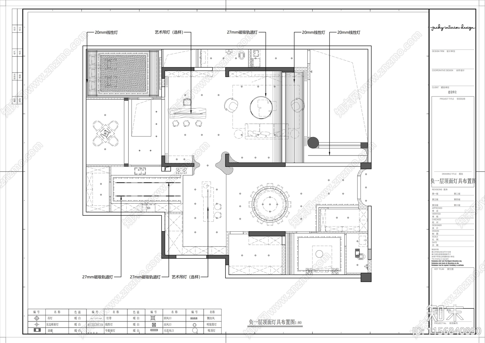 现代别墅cad施工图下载【ID:1156840890】