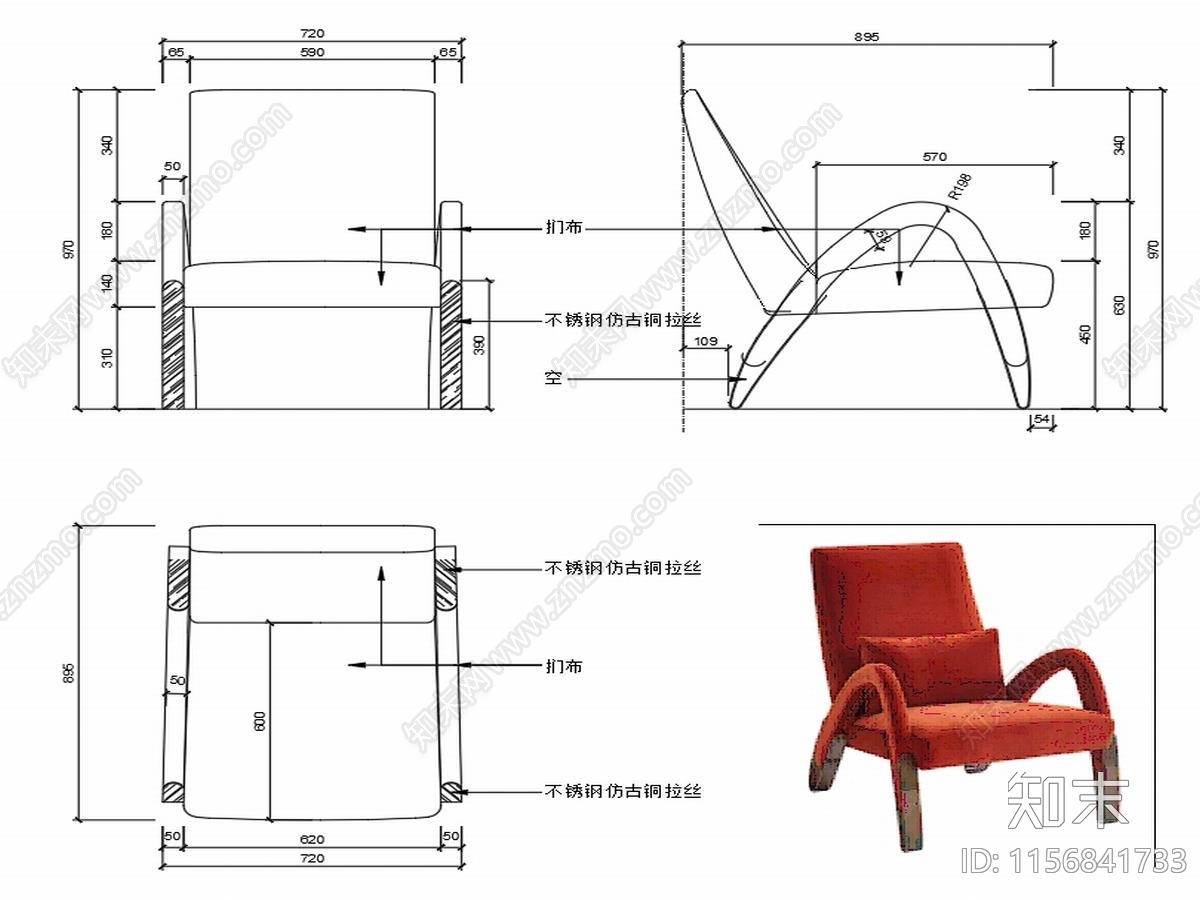 现代家具休闲椅子设计图纸cad施工图下载【ID:1156841733】