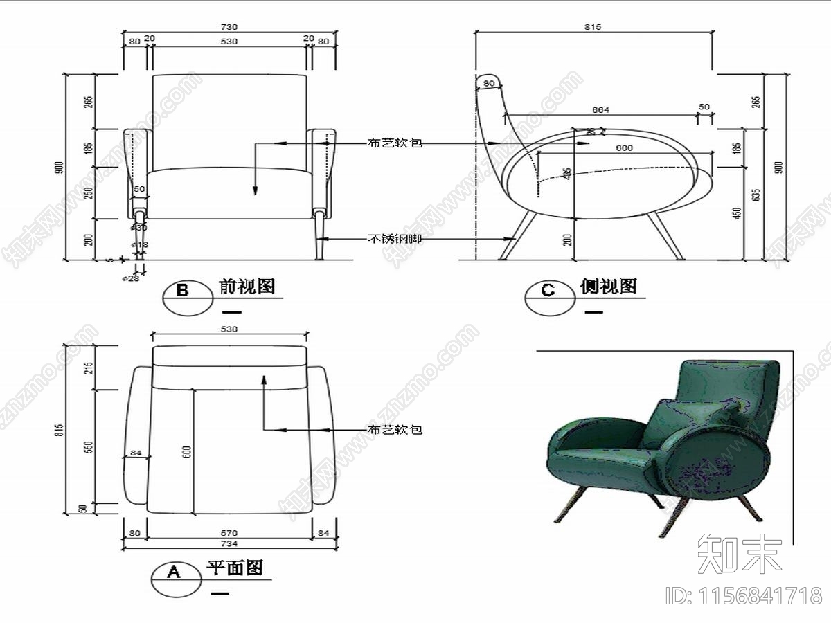 现代家具休闲椅子设计图纸cad施工图下载【ID:1156841718】