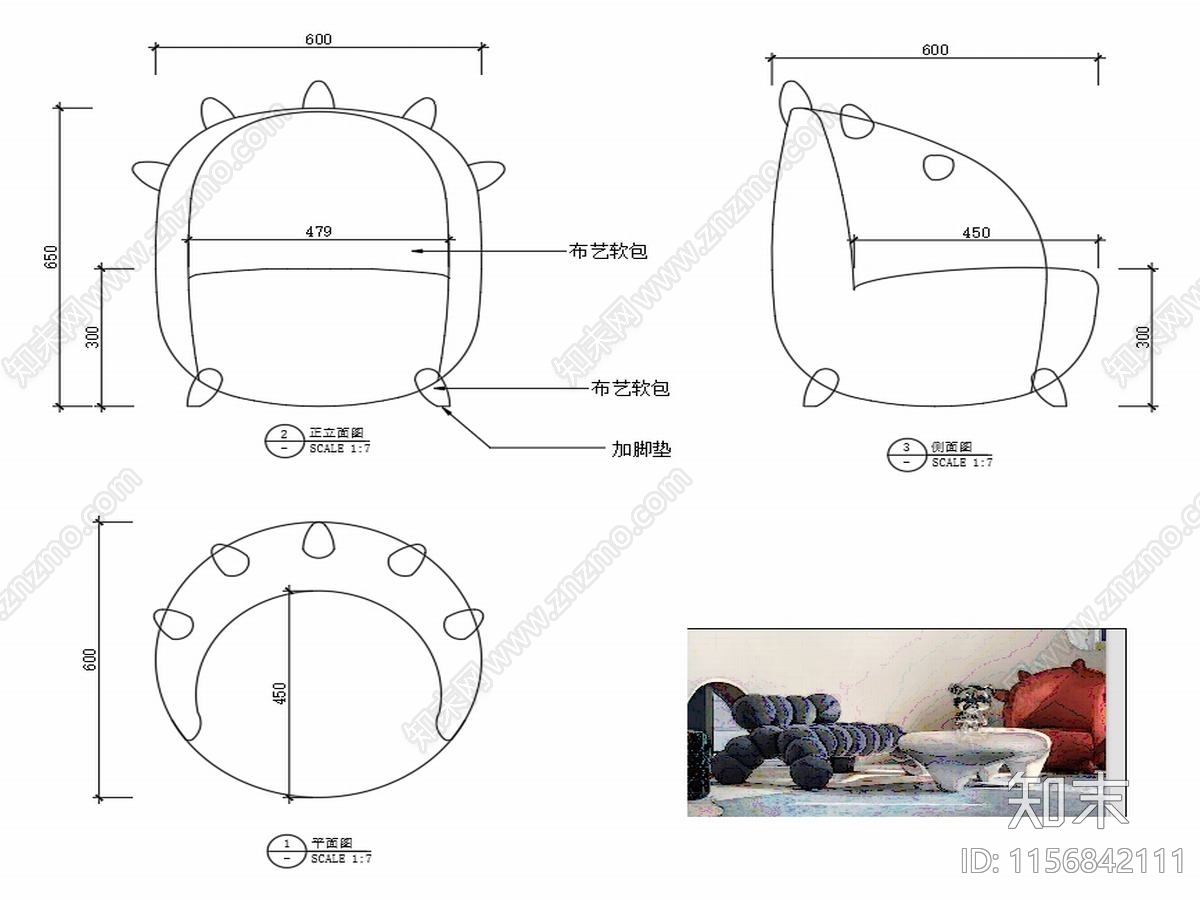 现代家具休闲椅子设计图纸cad施工图下载【ID:1156842111】