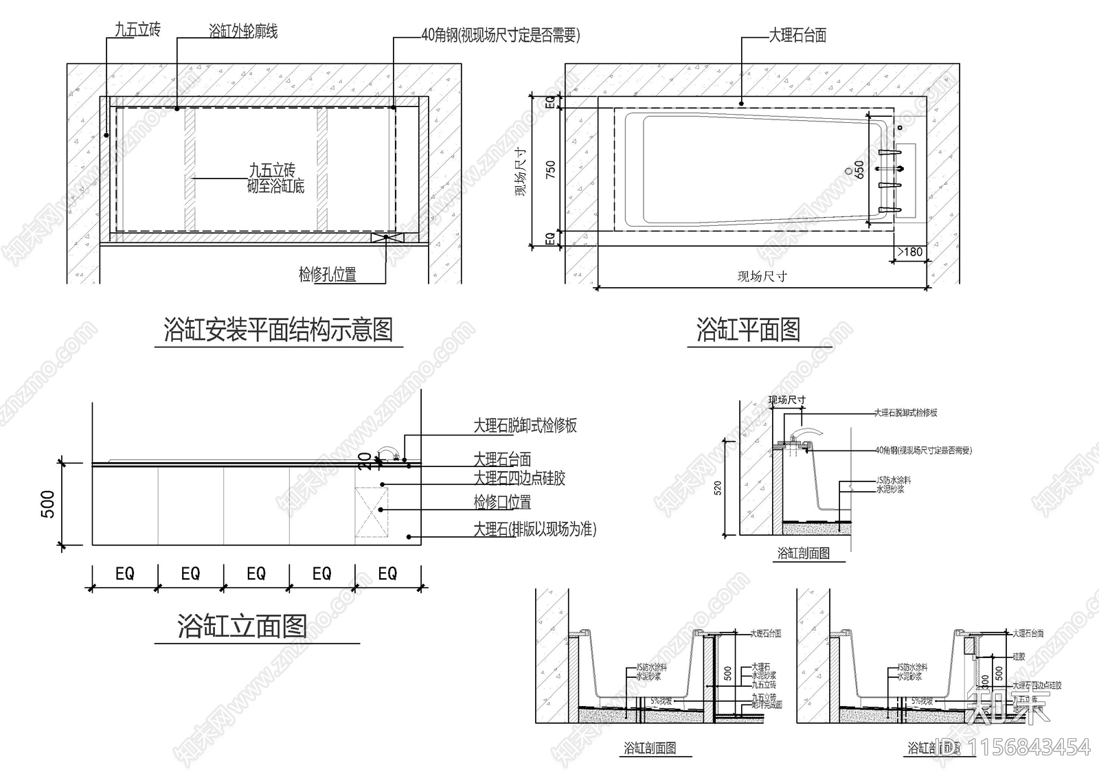 浴缸墙面安装详图cad施工图下载【ID:1156843454】