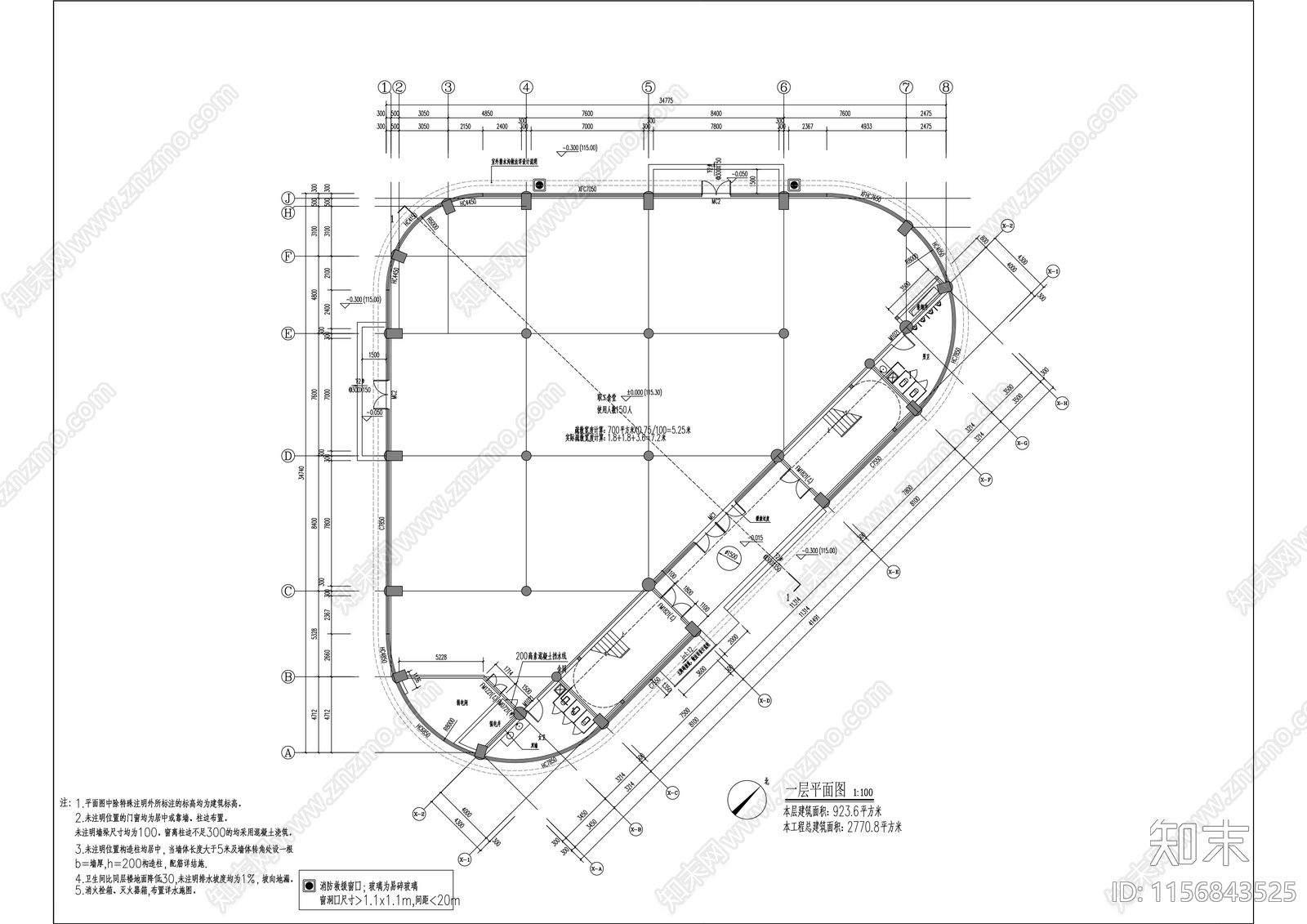 工业园区标准化建设试点项目建筑cad施工图下载【ID:1156843525】