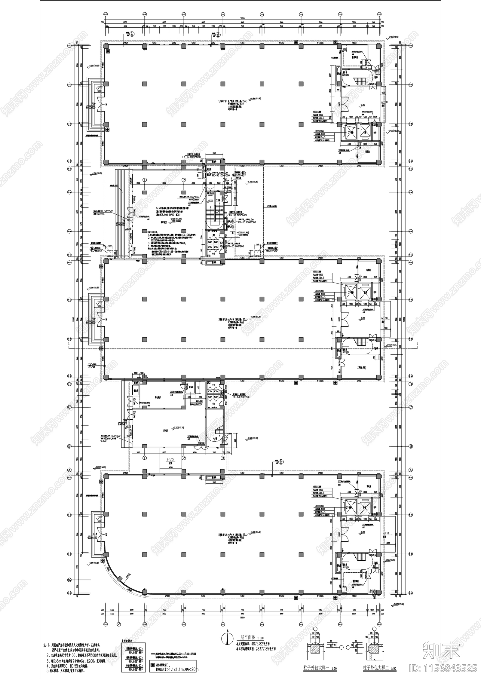 工业园区标准化建设试点项目建筑cad施工图下载【ID:1156843525】