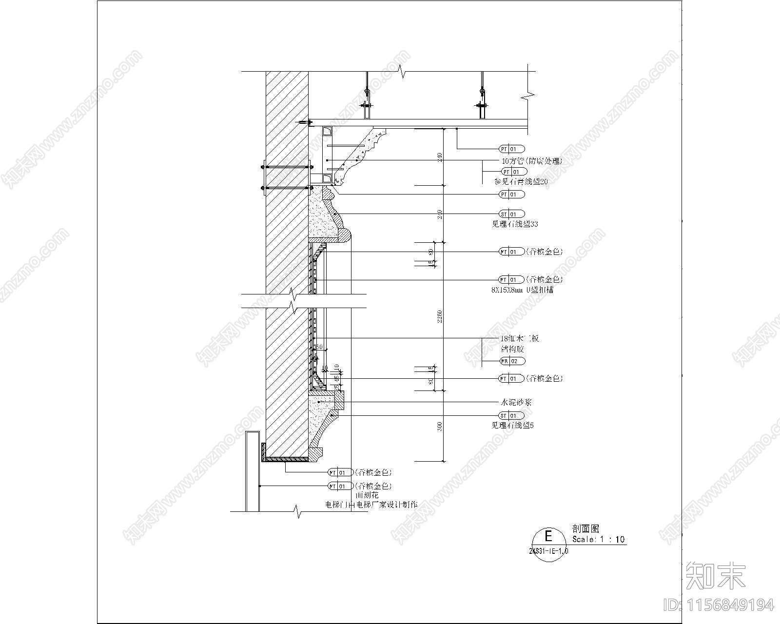 酒店宾馆电梯室cad施工图下载【ID:1156849194】