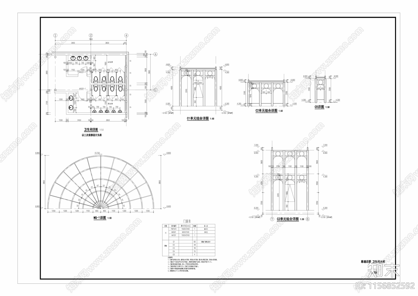 温室阳光房建筑cad施工图下载【ID:1156852592】