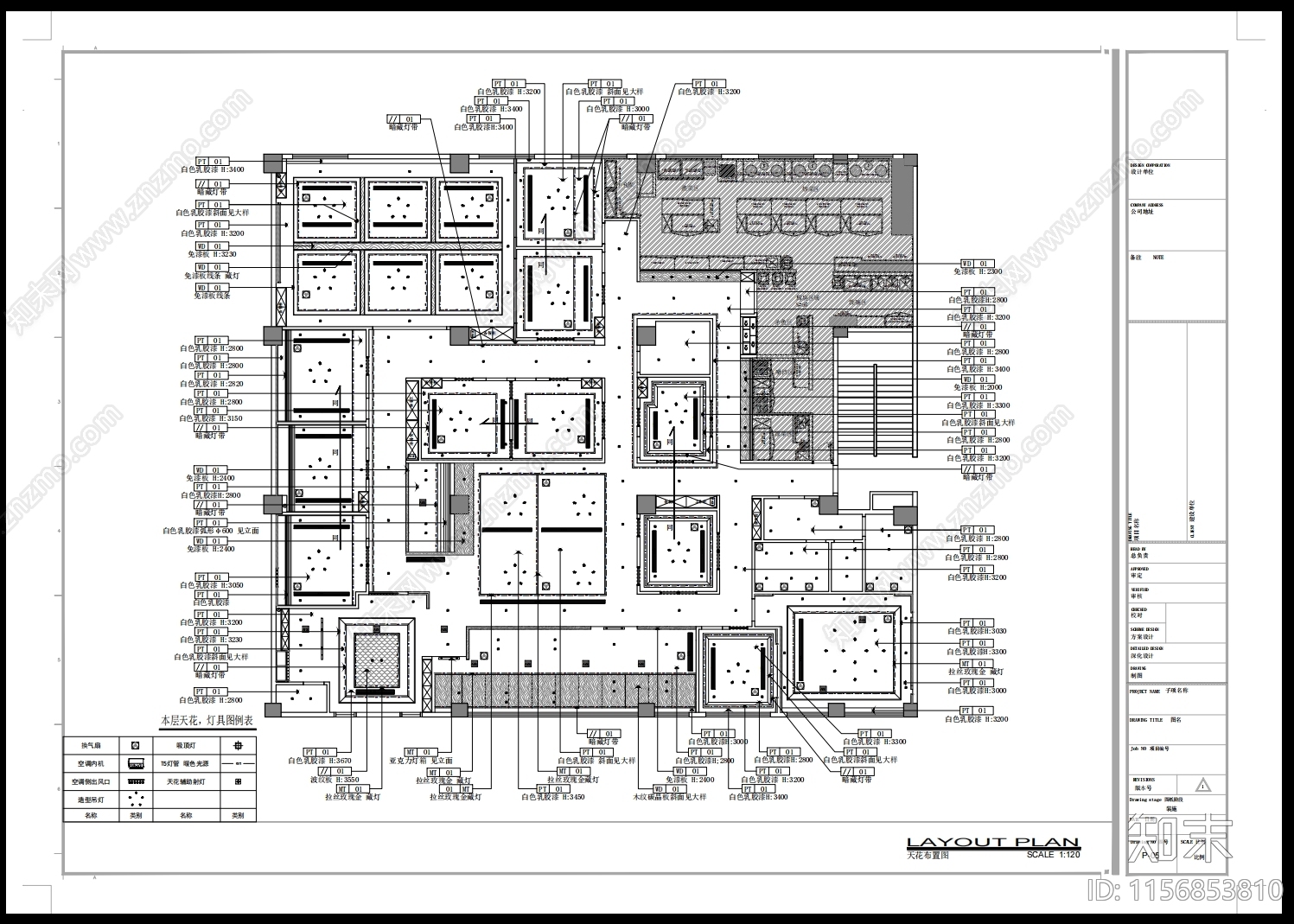 长沙商超港式茶餐厅标准店cad施工图下载【ID:1156853810】