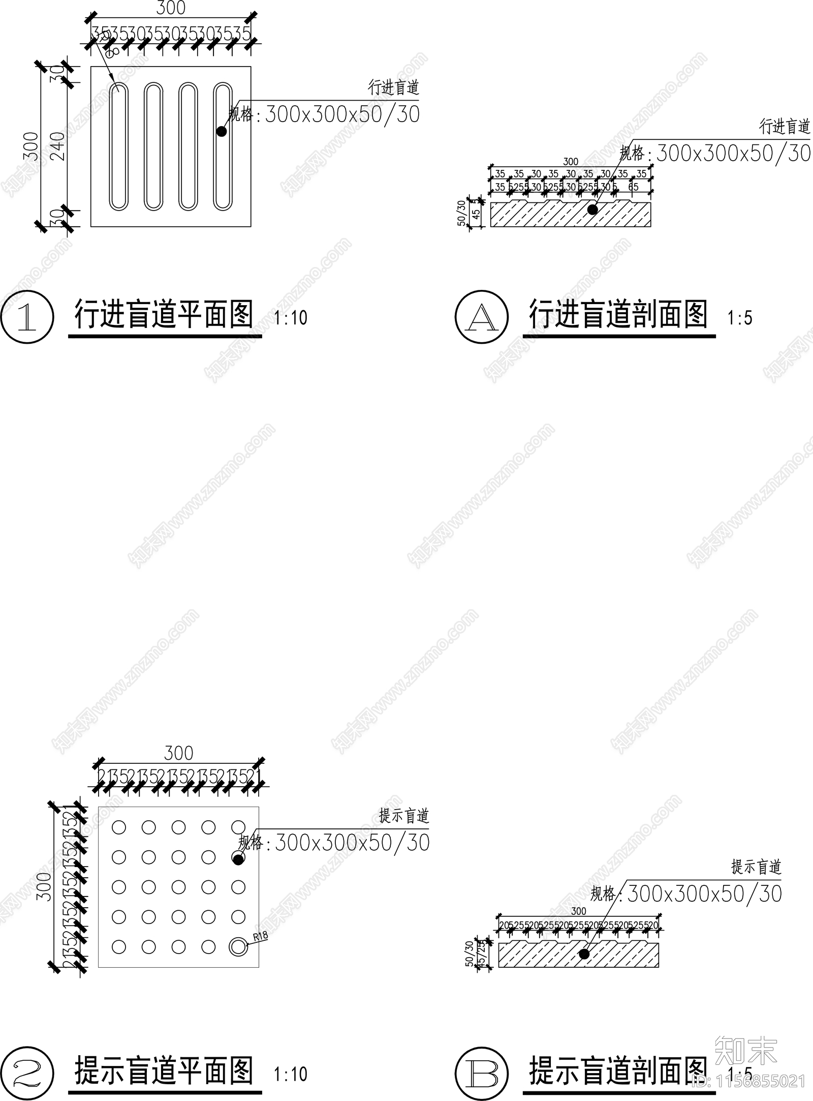 盲道道路做法cad施工图下载【ID:1156855021】