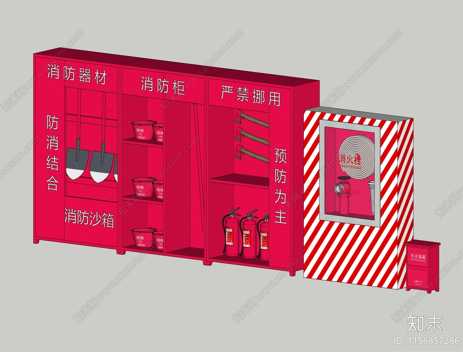 消防栓SU模型下载【ID:1156857286】