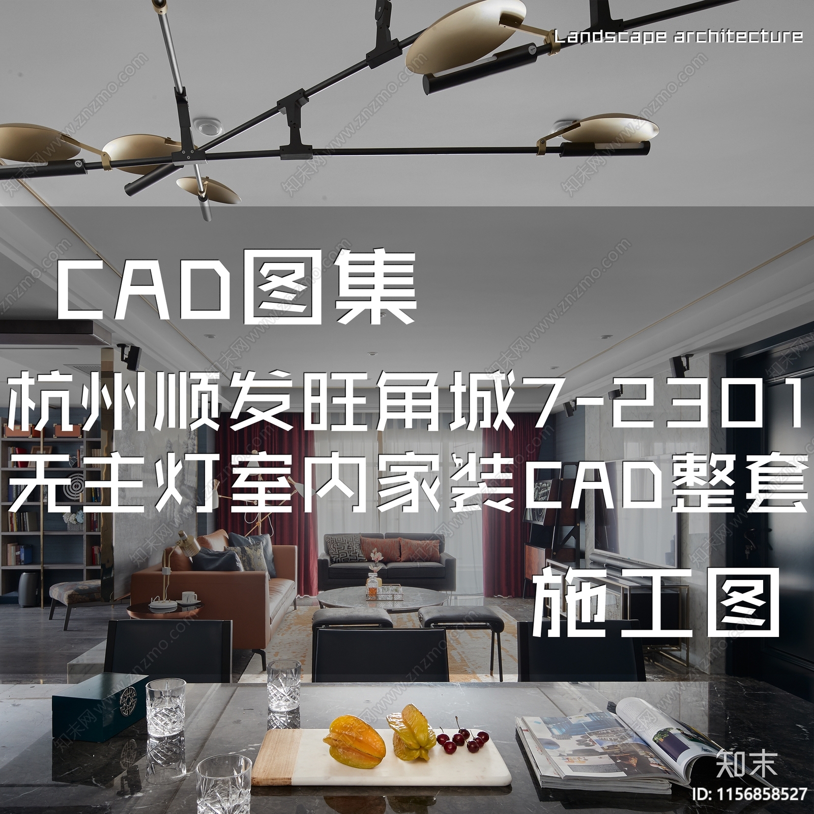 北欧美式杭州顺发旺角城大平层无主灯室内家装cad施工图下载【ID:1156858527】